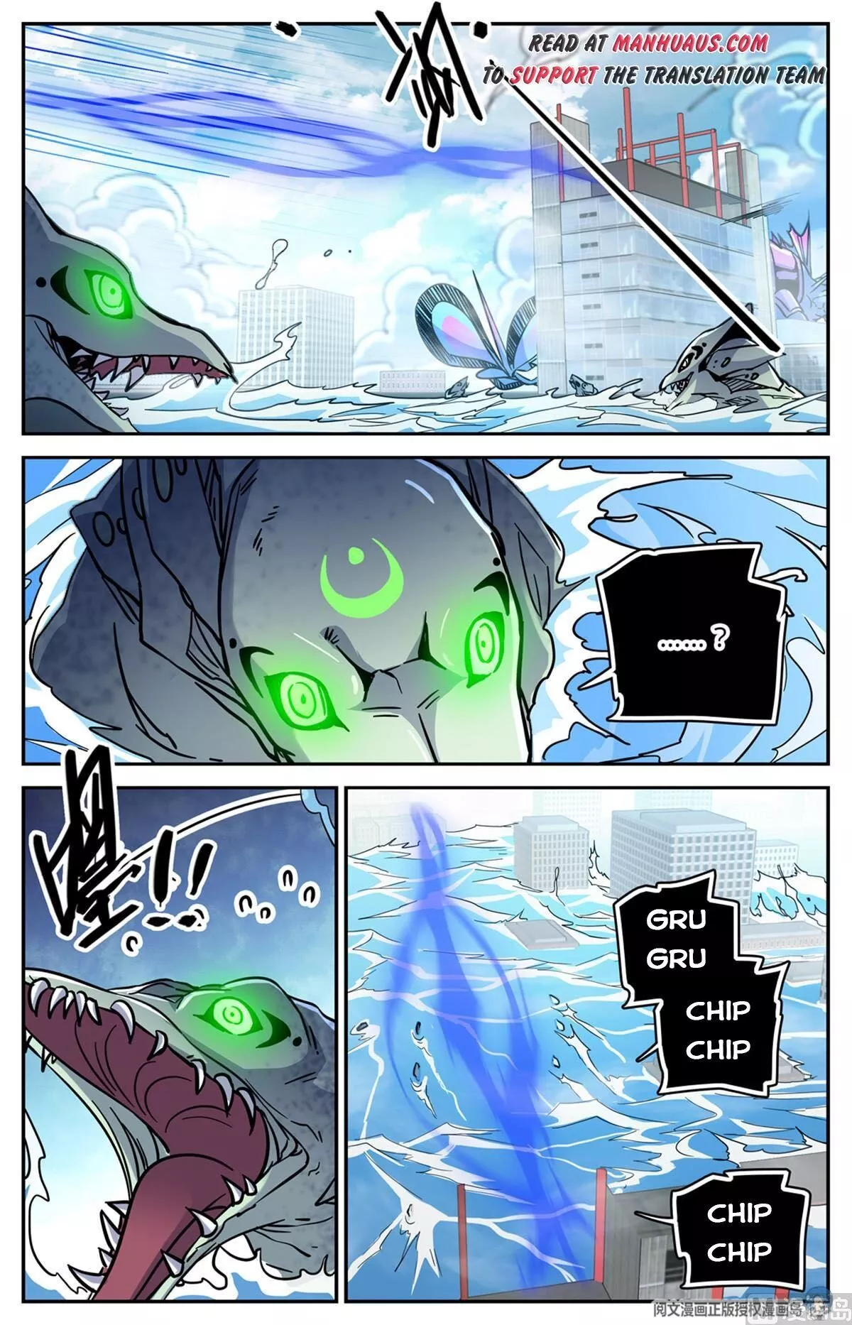 Manga page 10