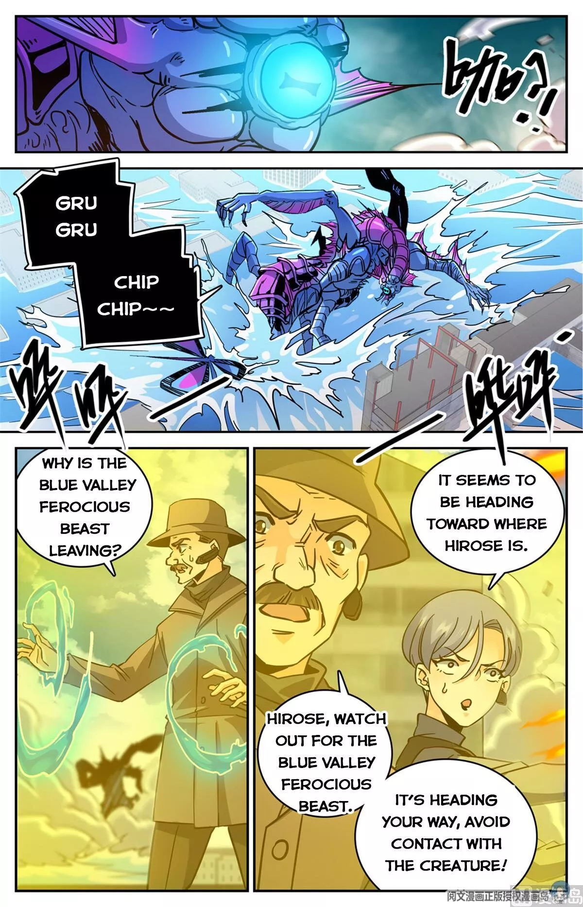 Manga page 11