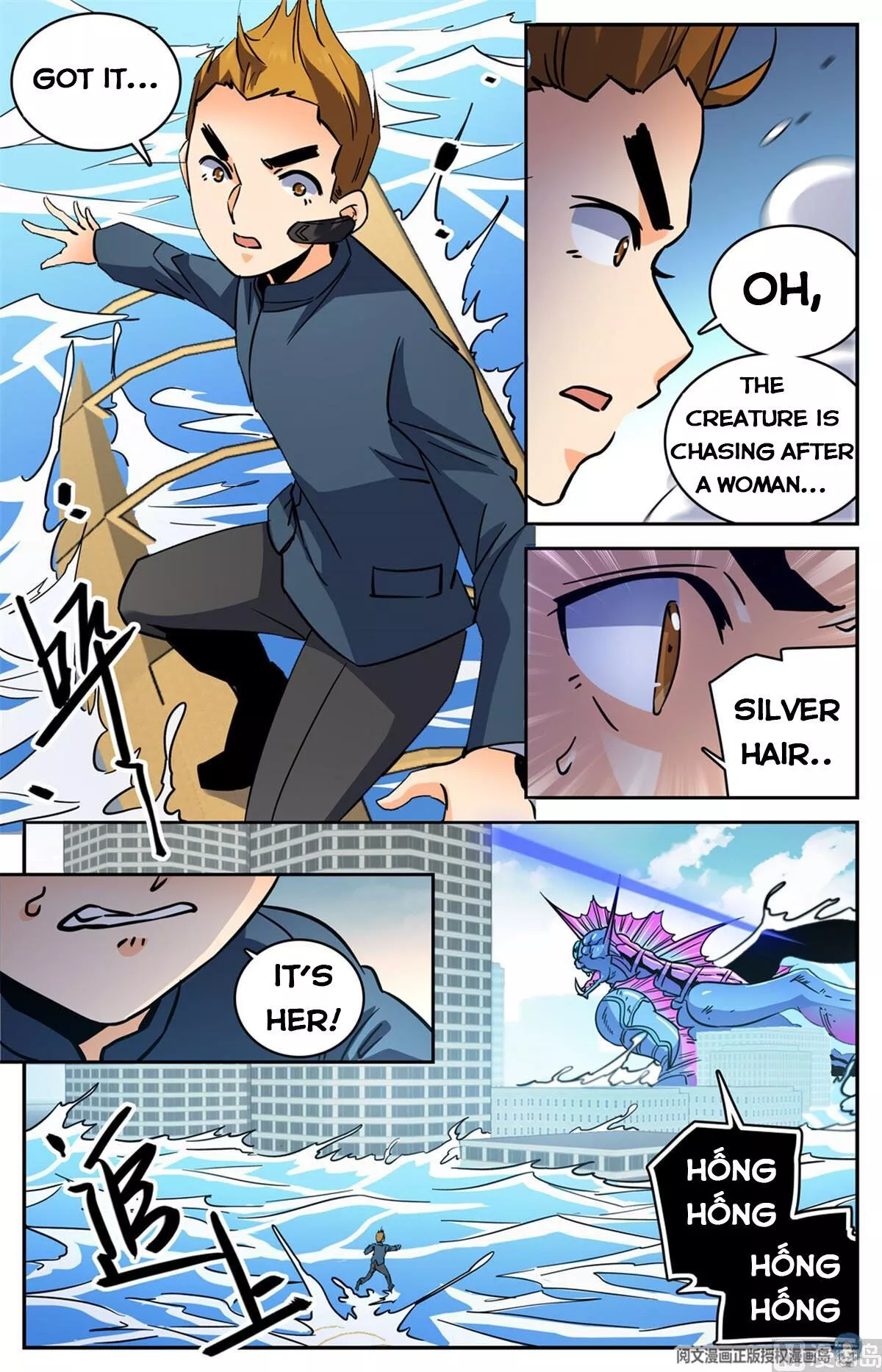 Manga page 12