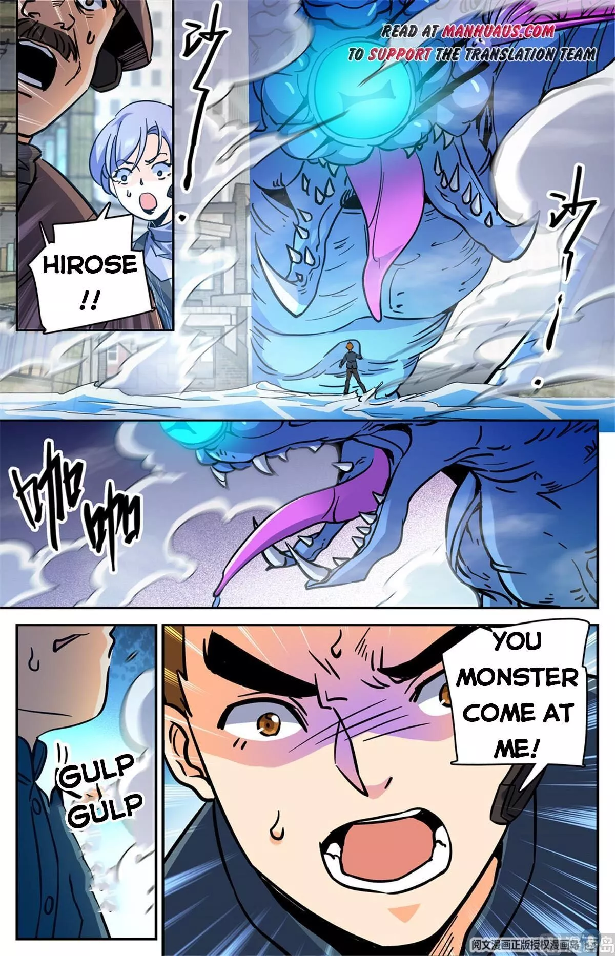 Manga page 14