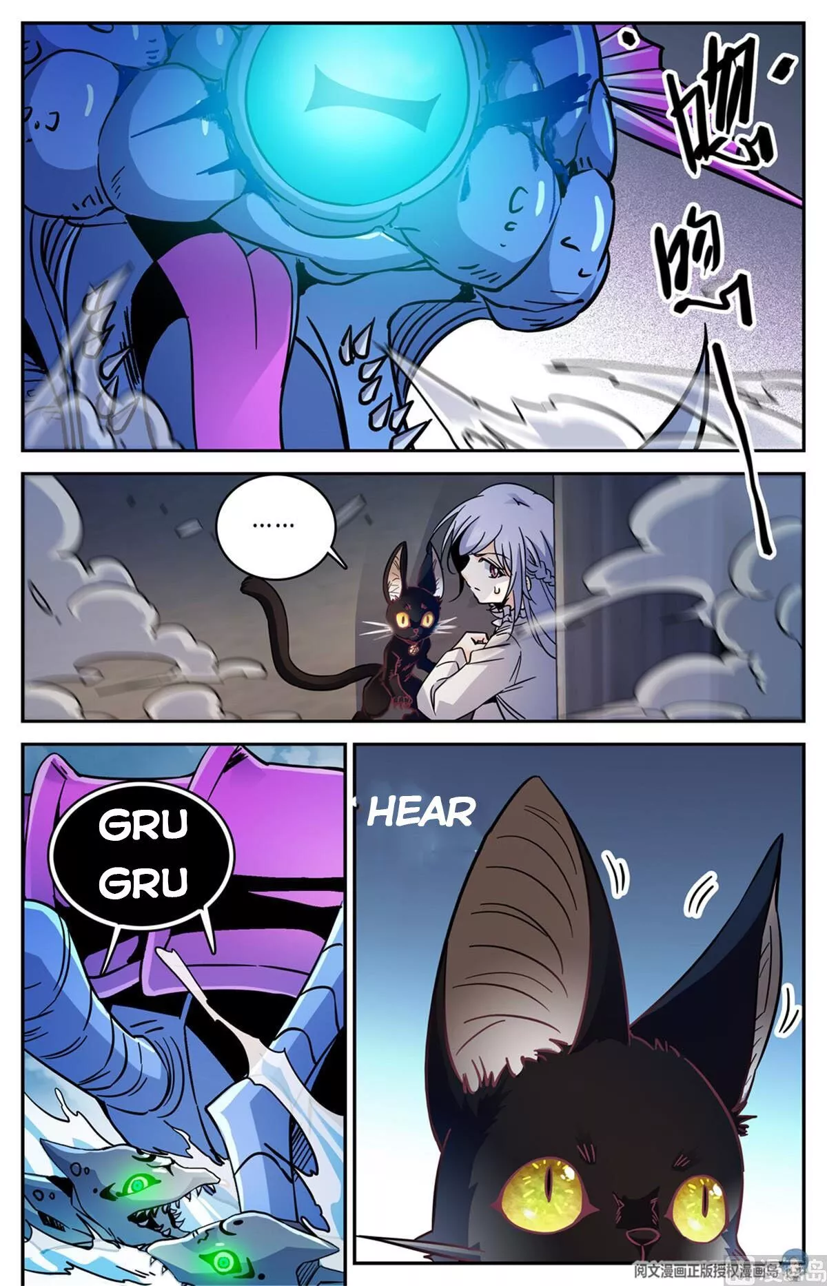 Manga page 7