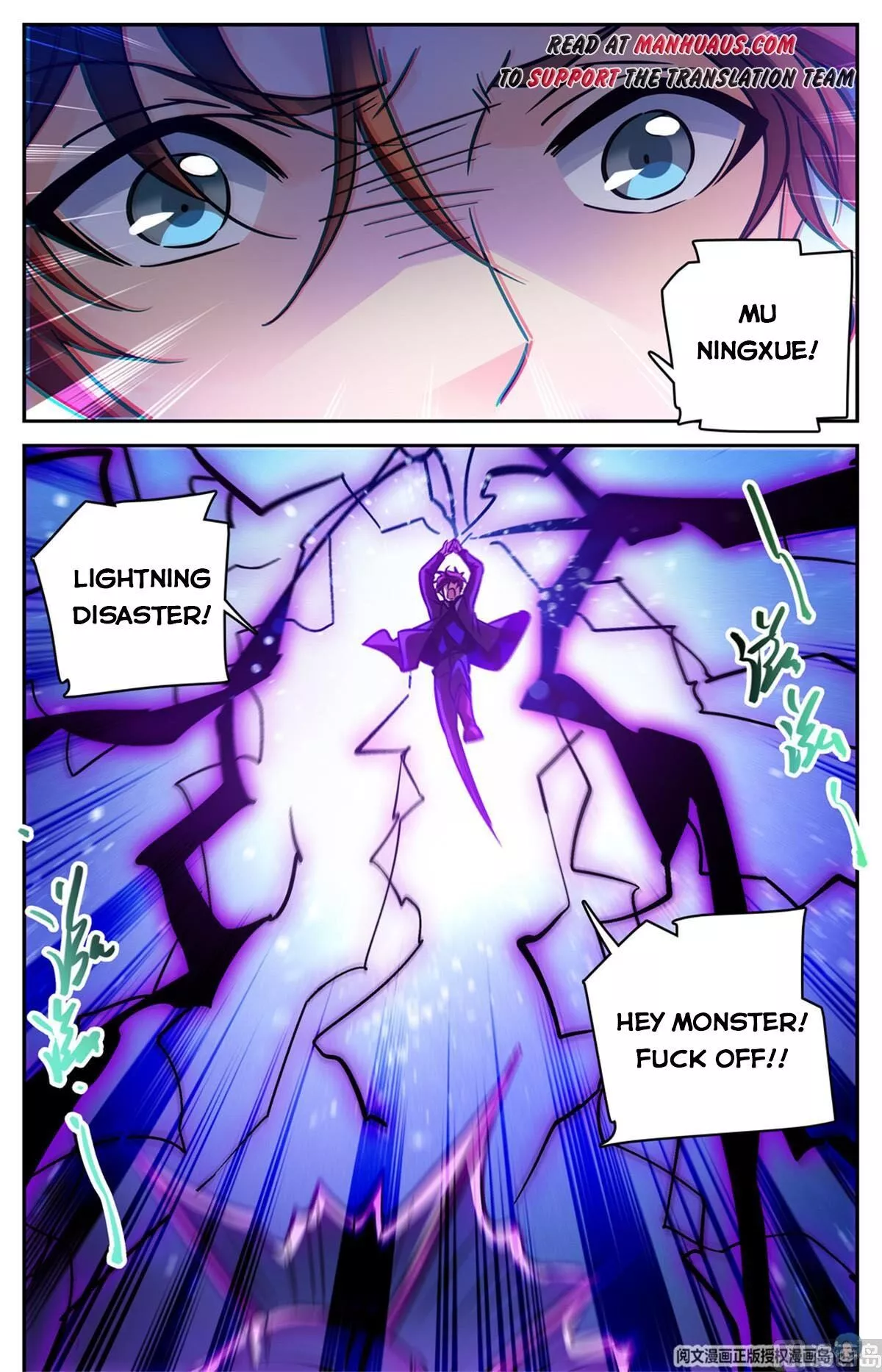 Manga page 14