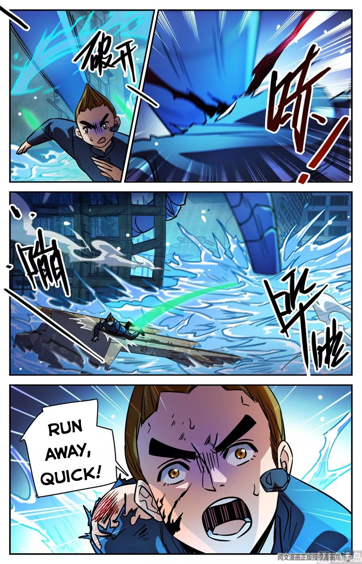 Manga page 5