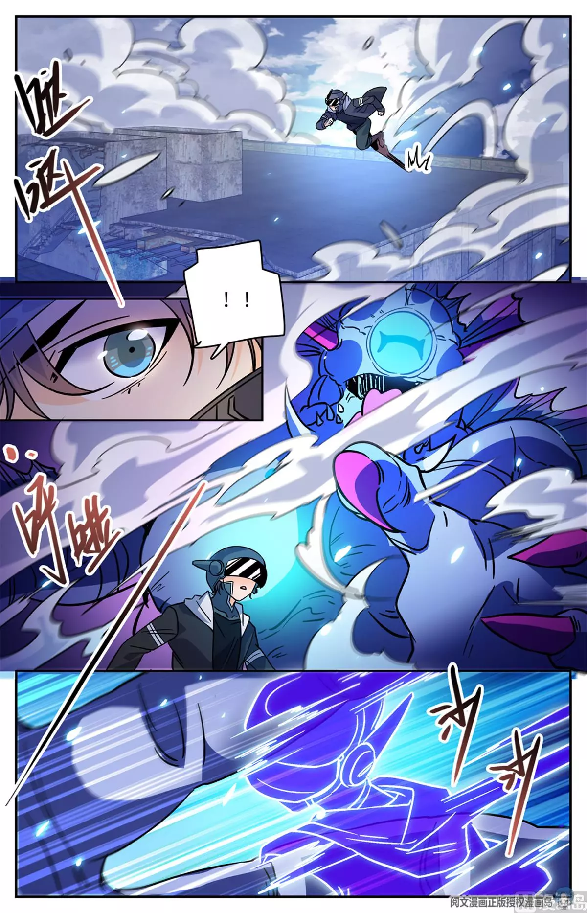 Manga page 10