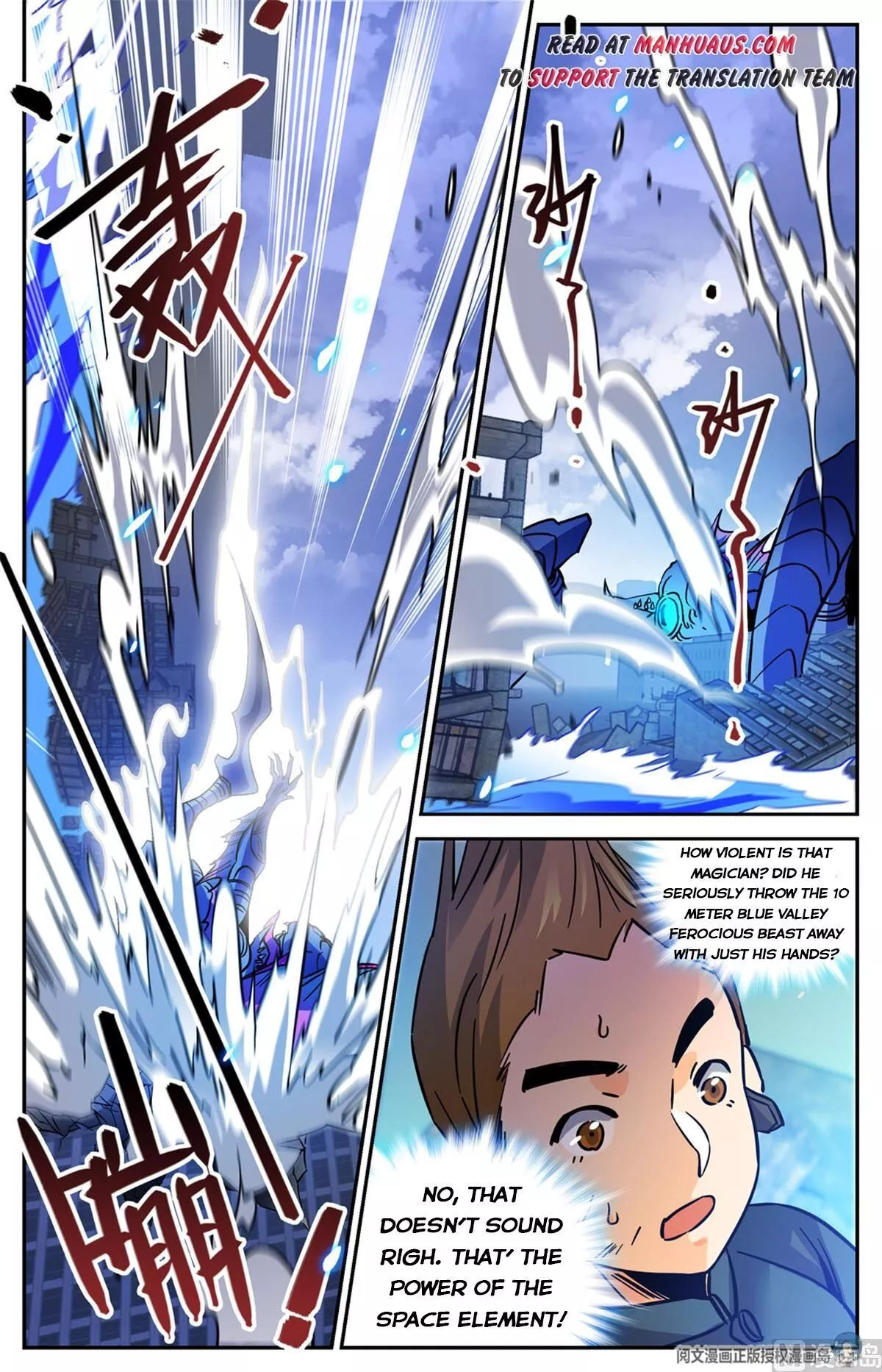 Manga page 5