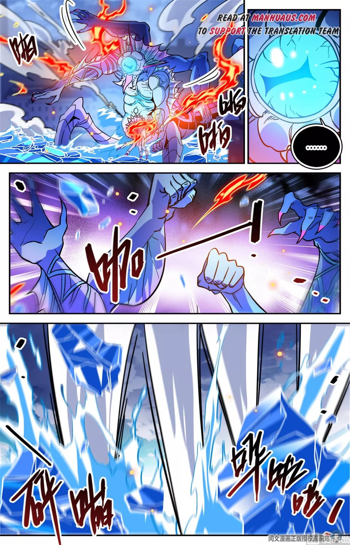 Manga page 9