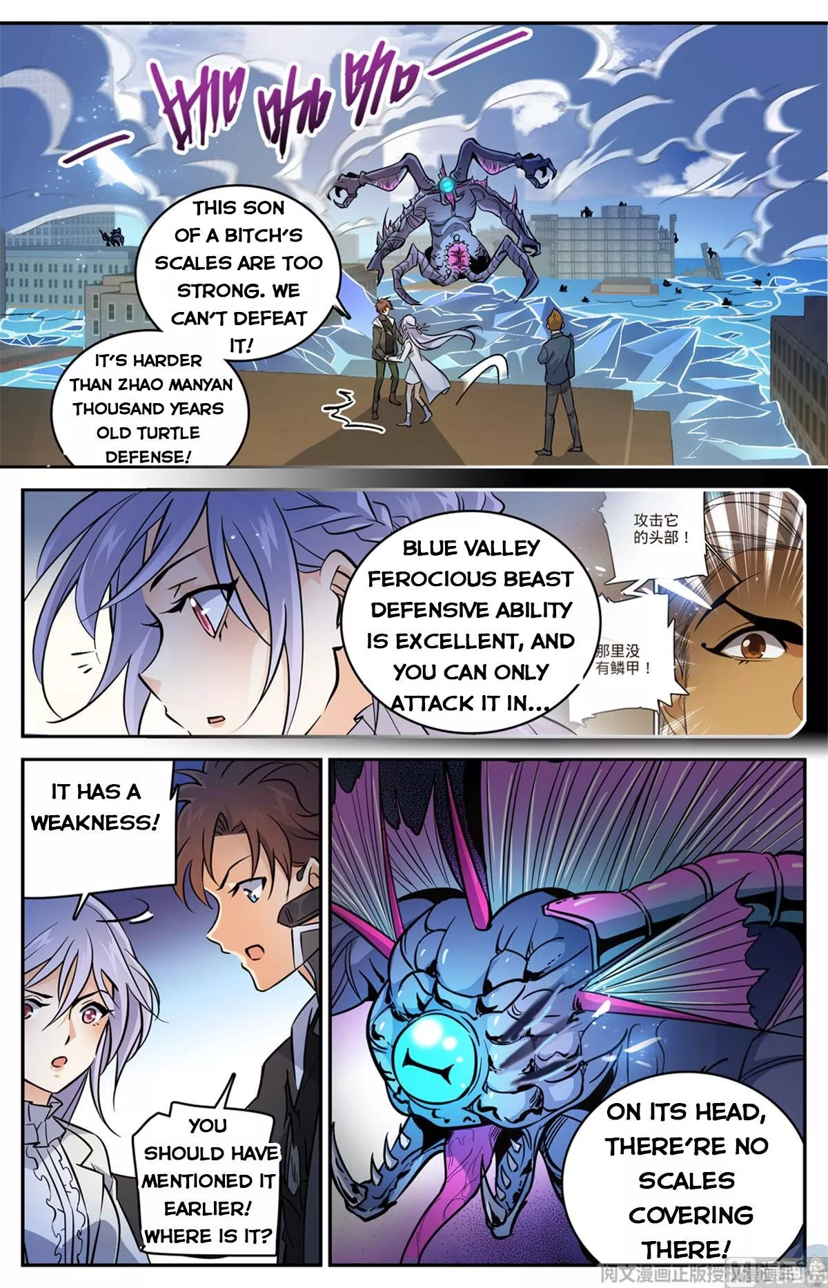 Manga page 11