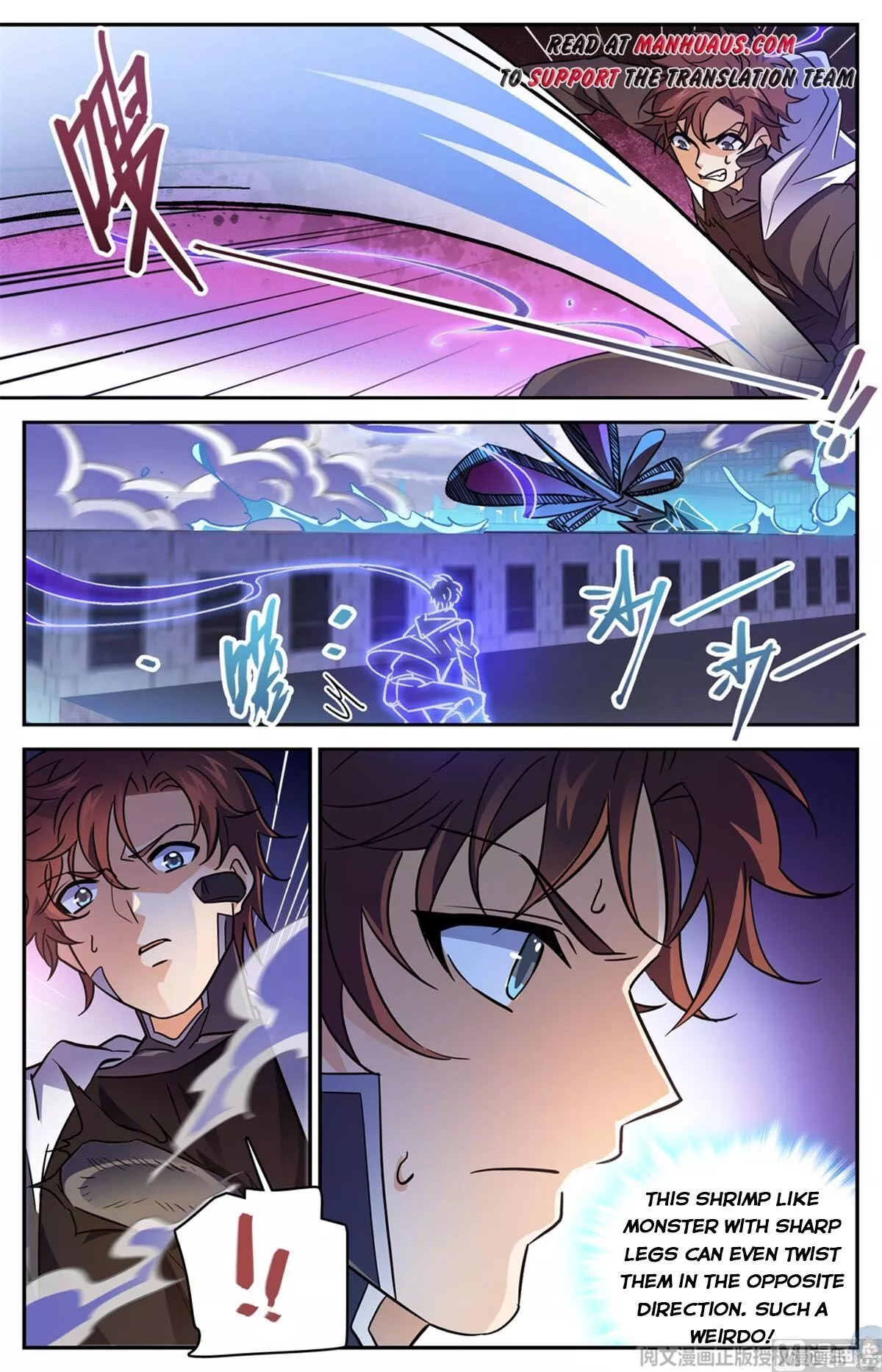 Manga page 3