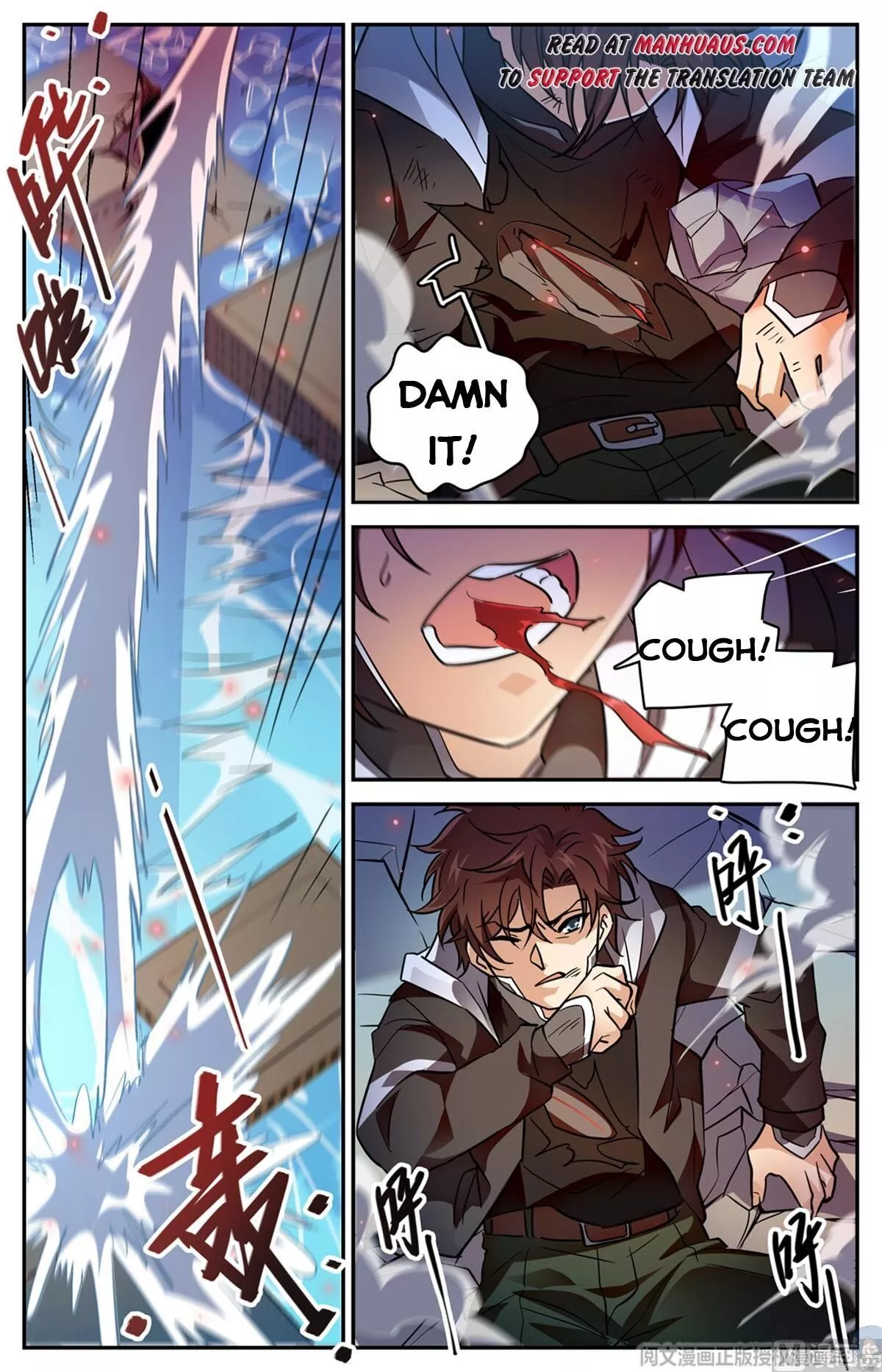 Manga page 6