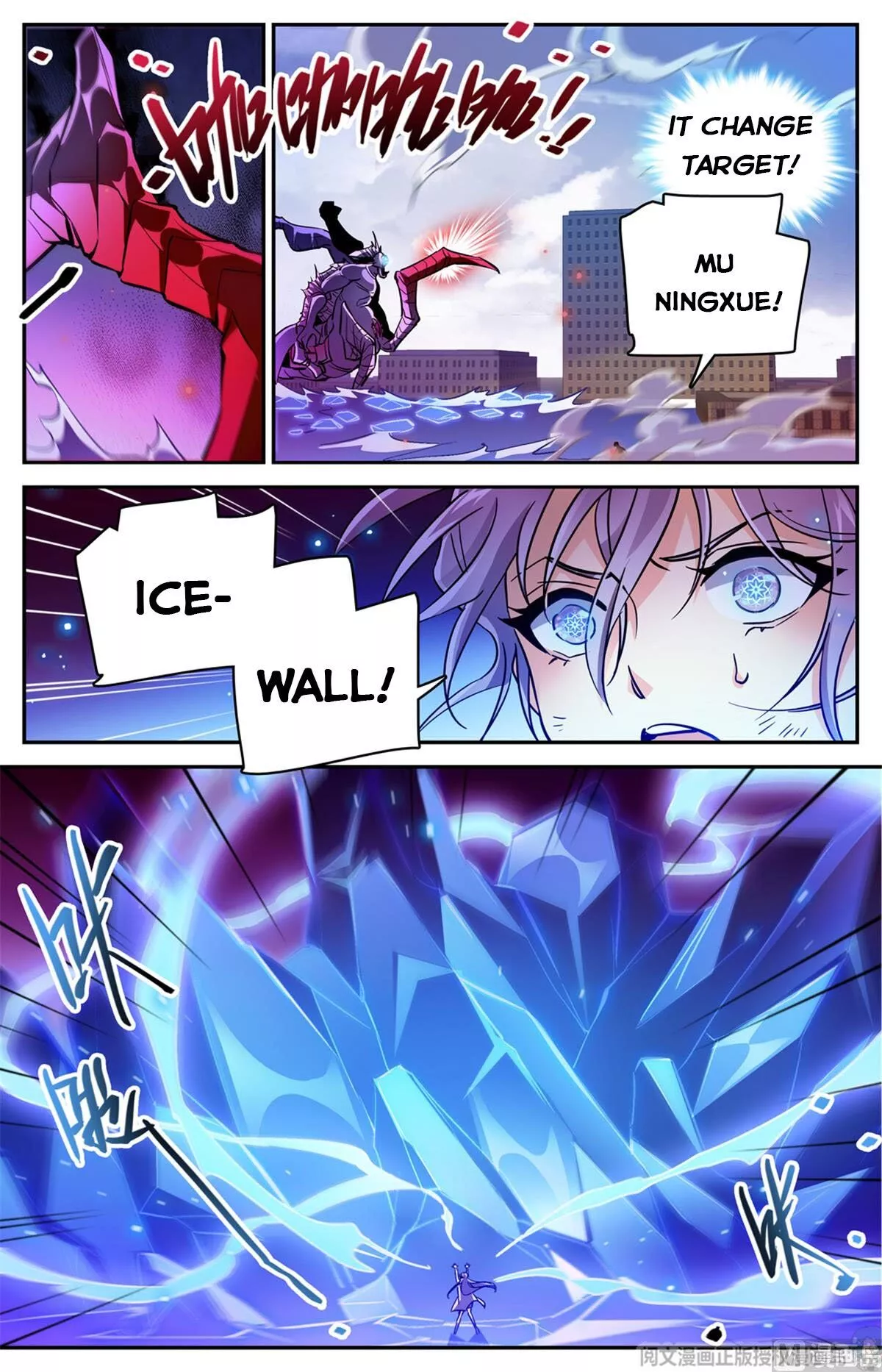 Manga page 7