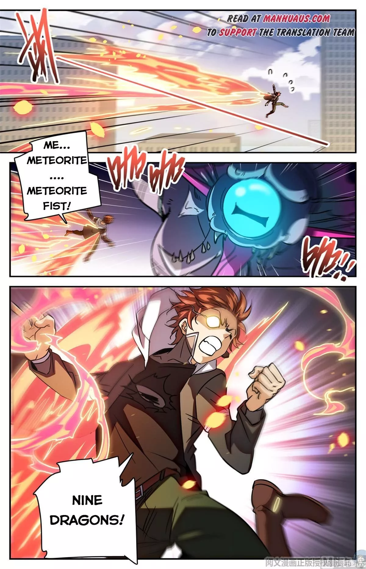 Manga page 14