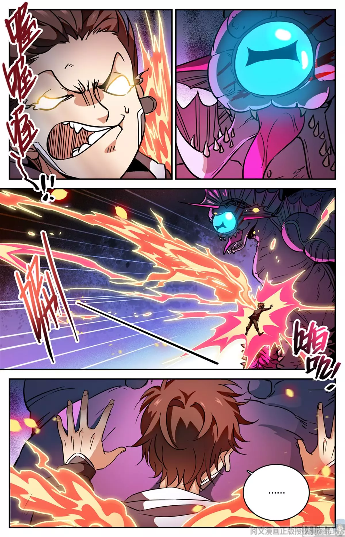 Manga page 7