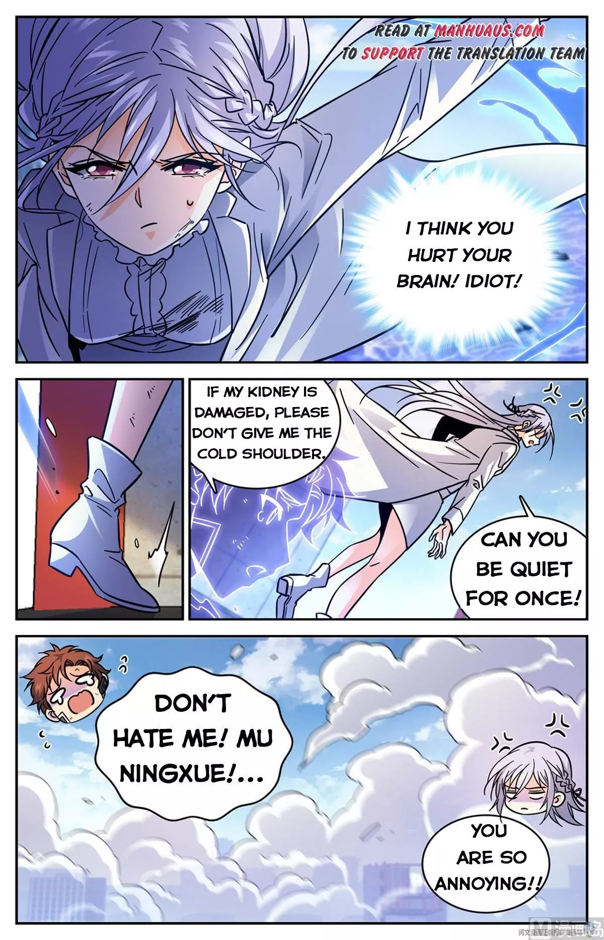 Manga page 14