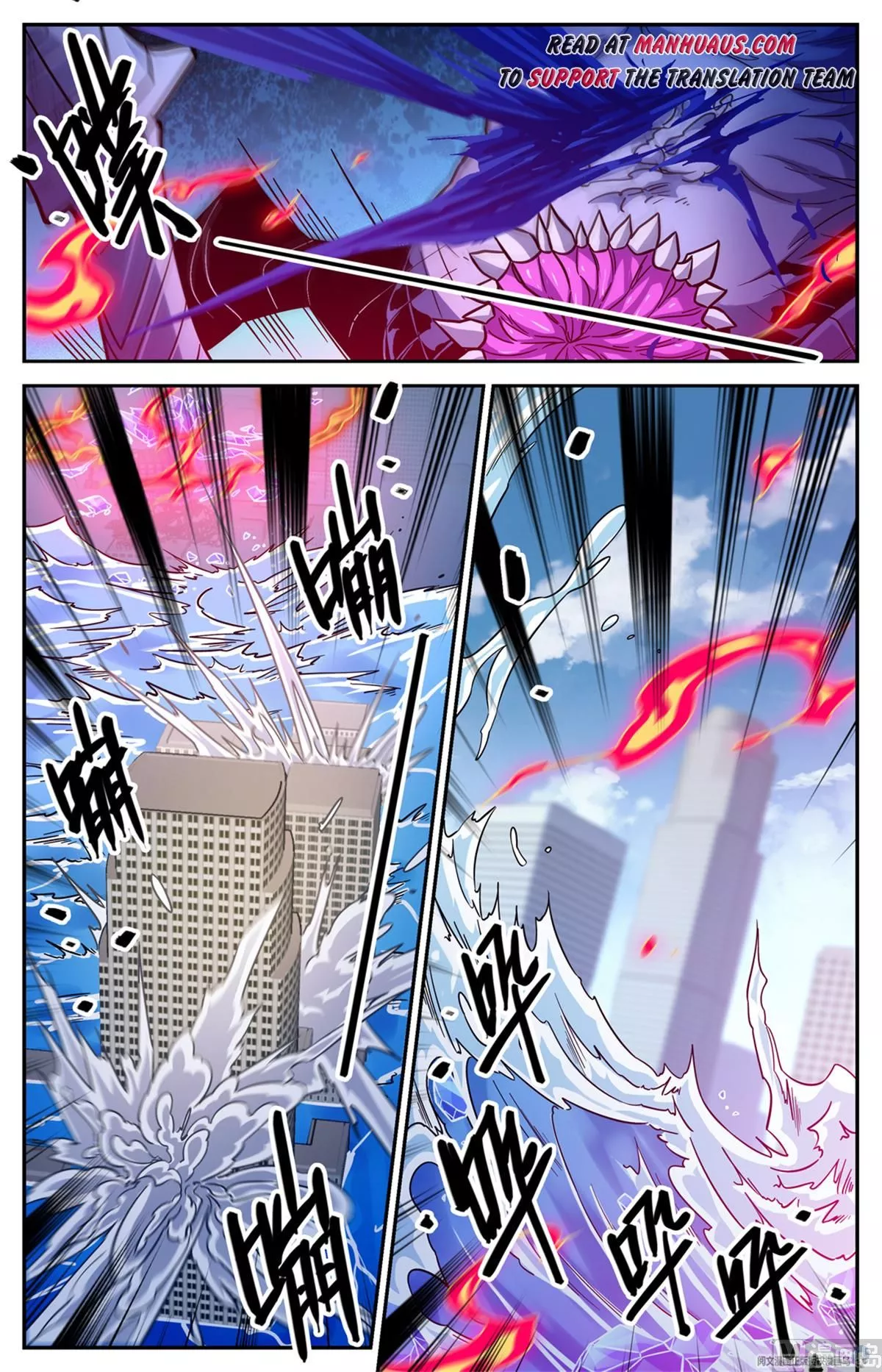 Manga page 5