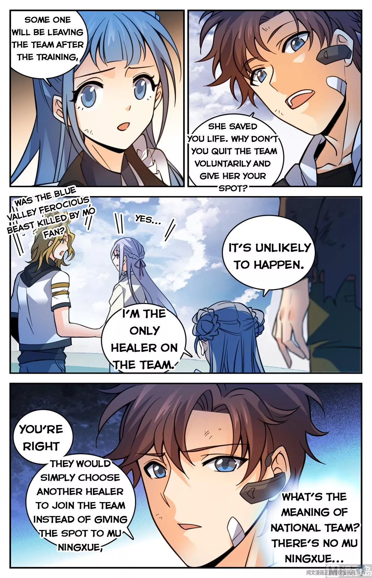 Manga page 12