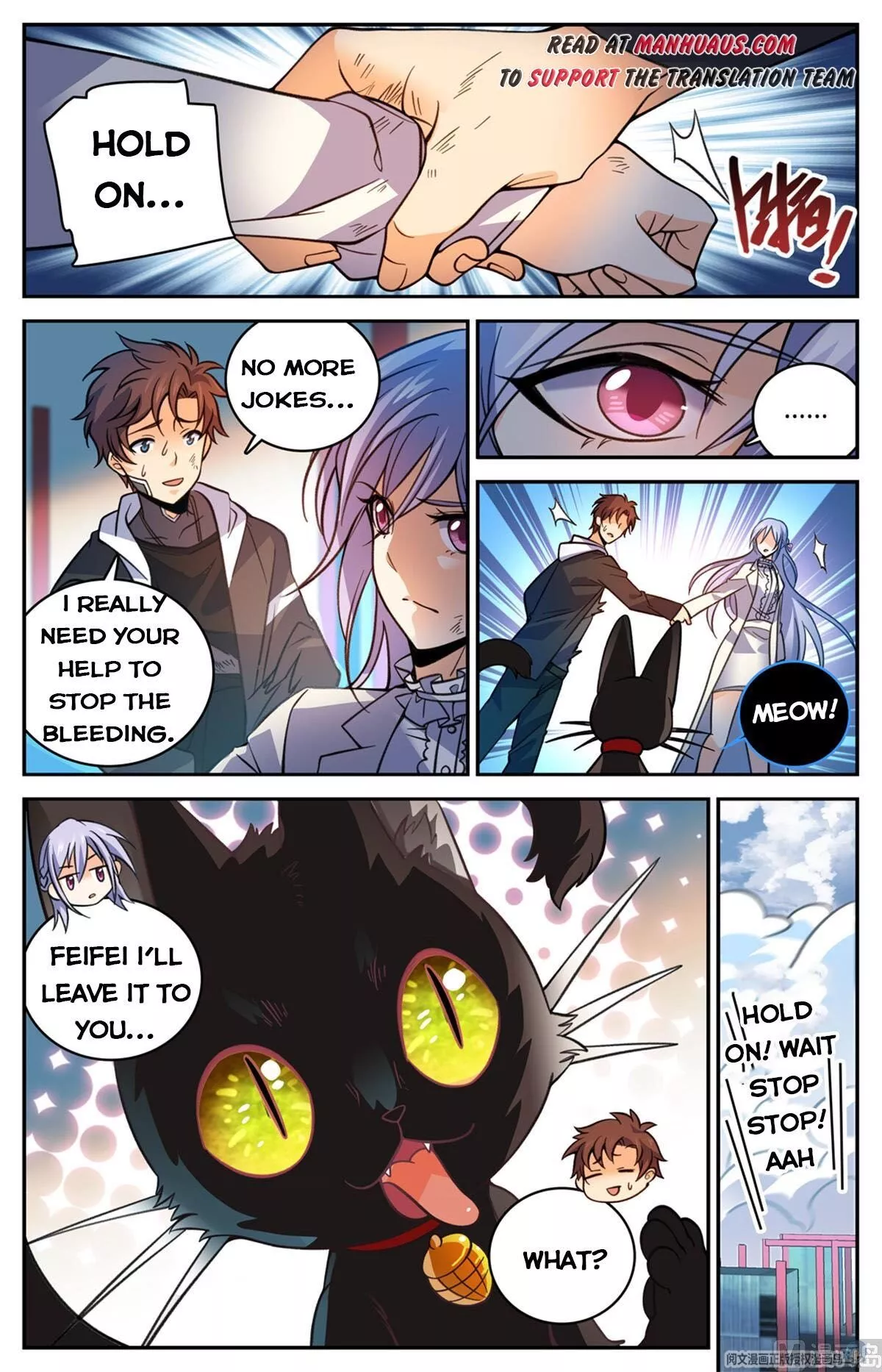 Manga page 3