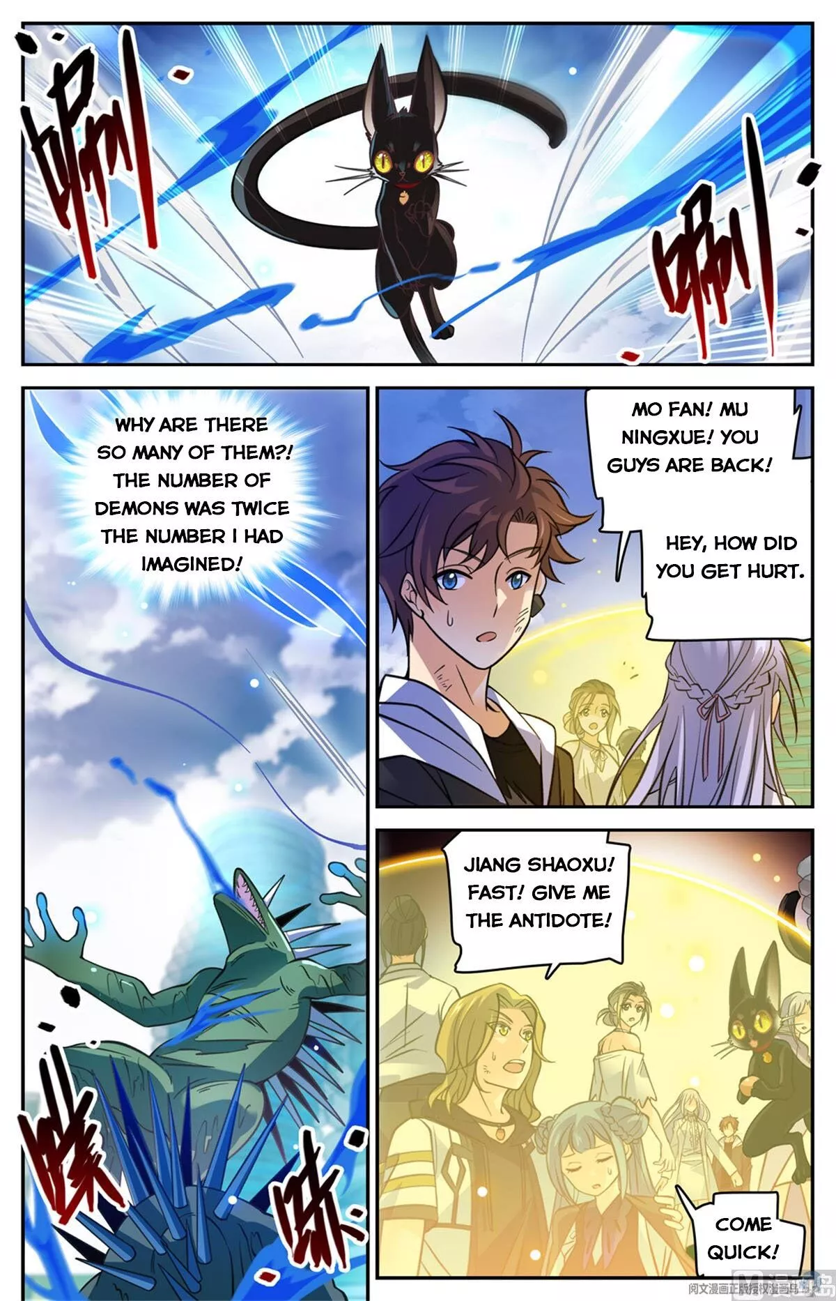 Manga page 4