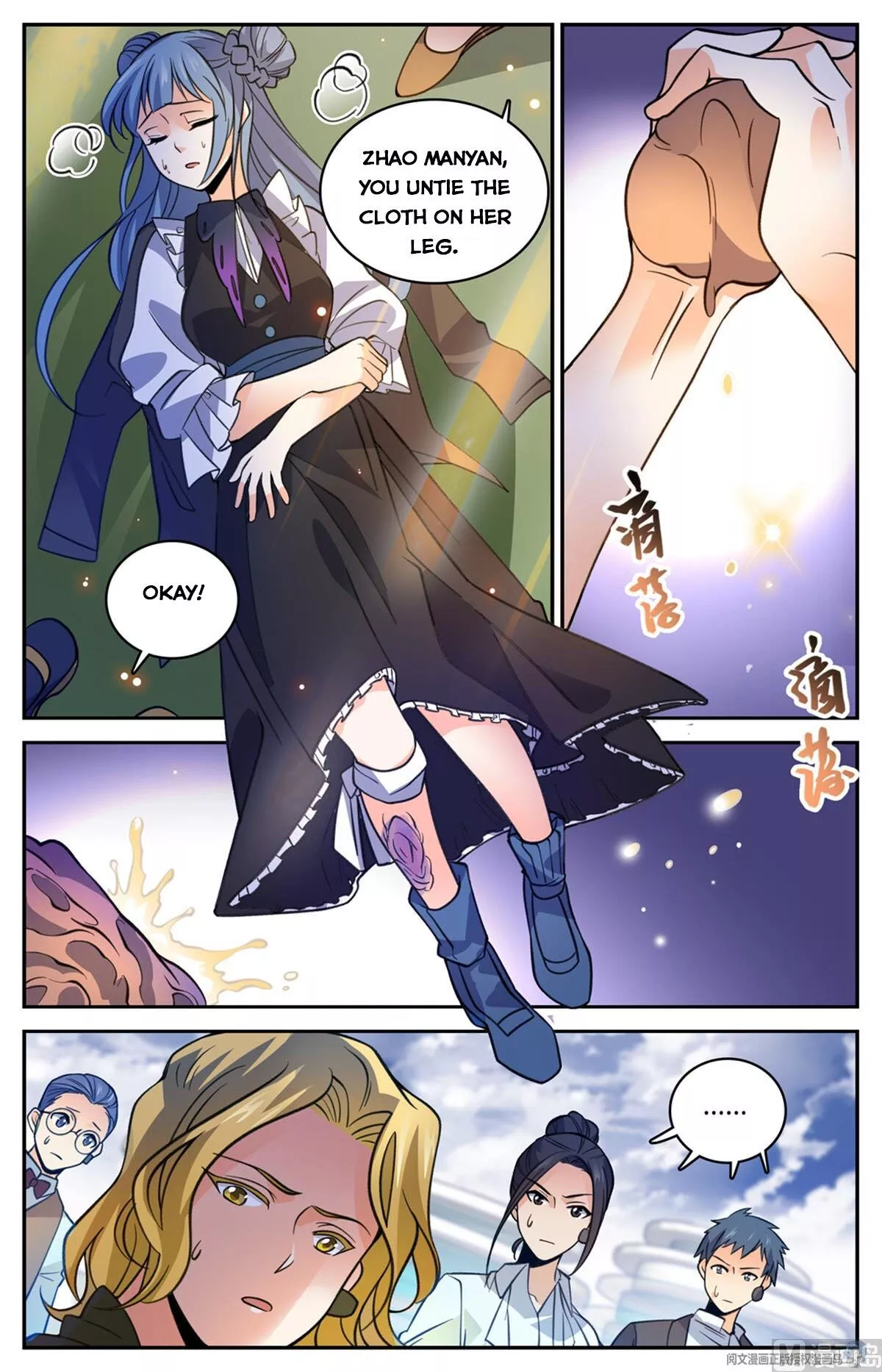 Manga page 5