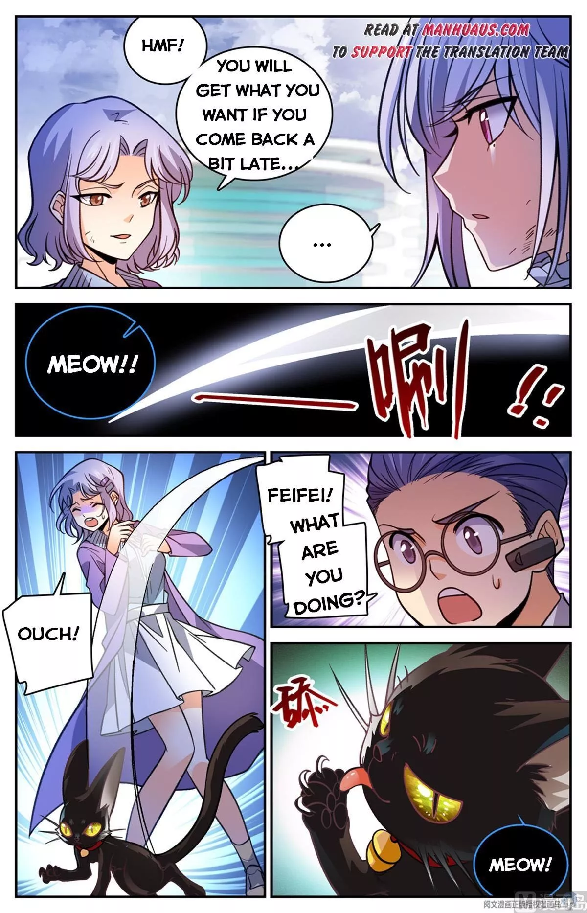 Manga page 6