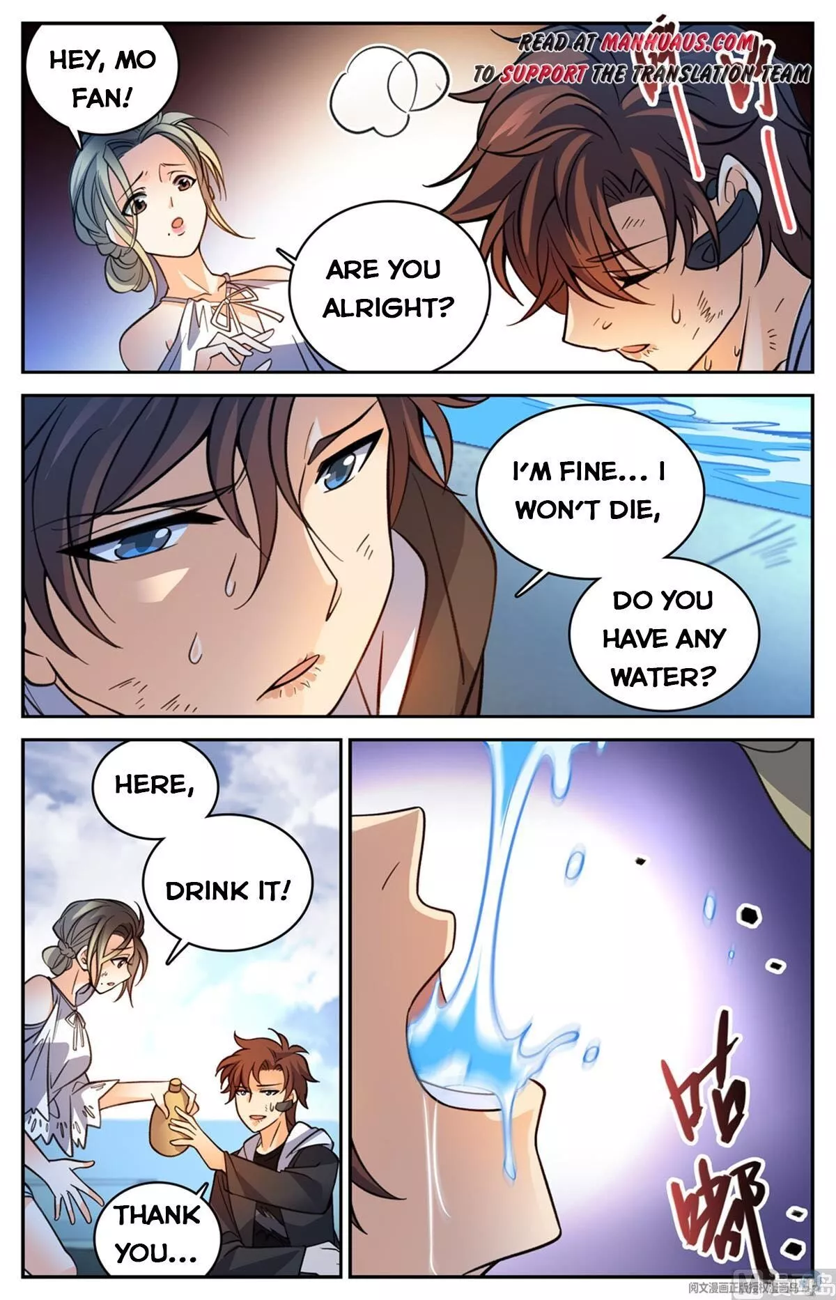 Manga page 8