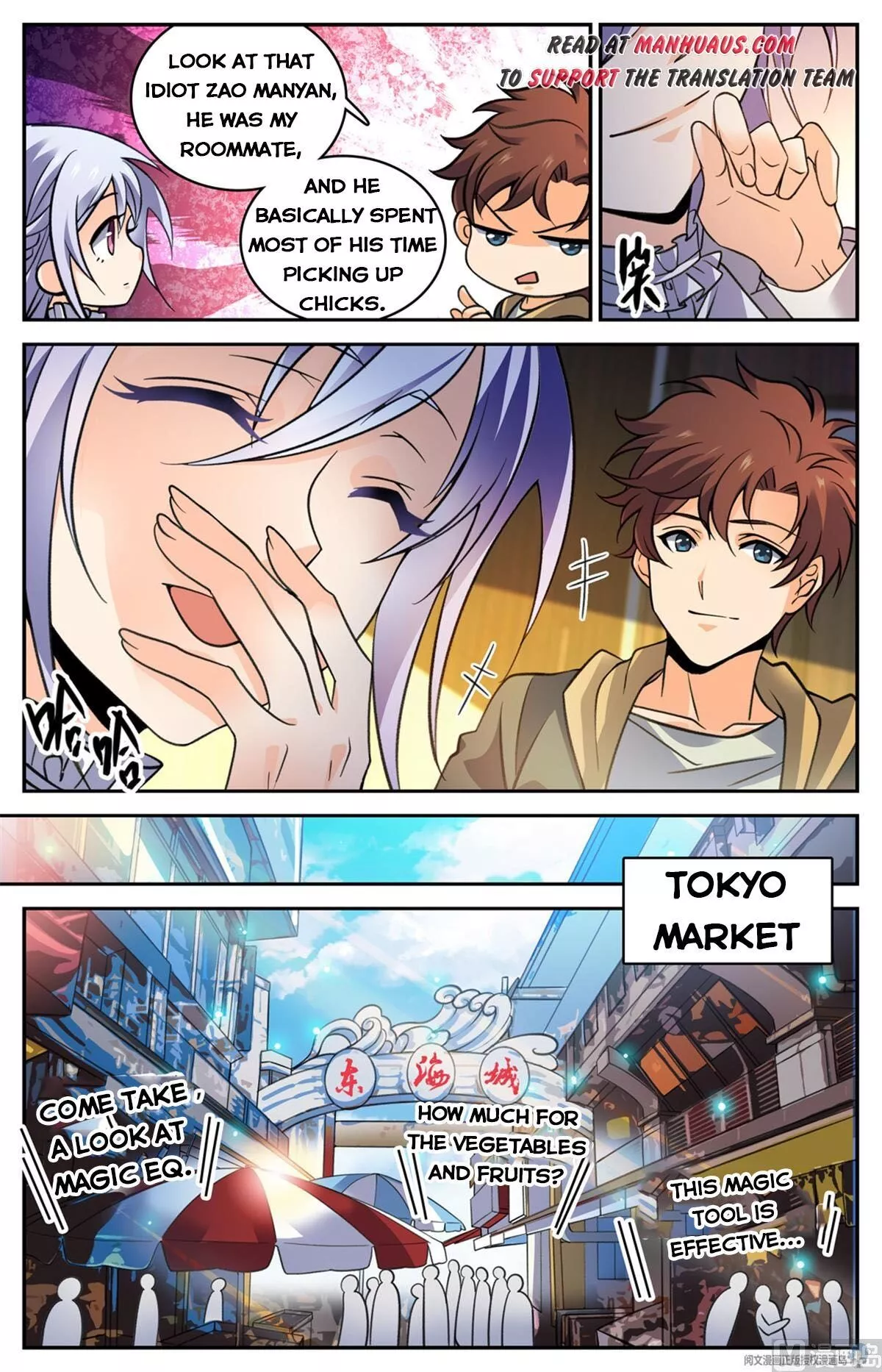 Manga page 10