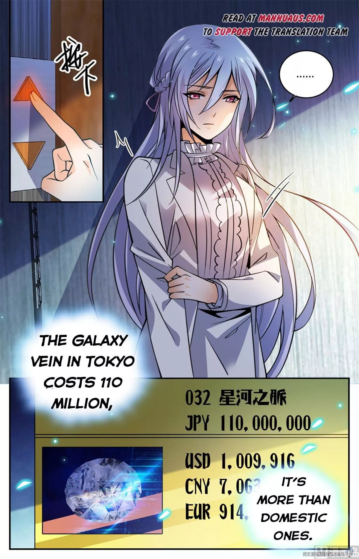 Manga page 2