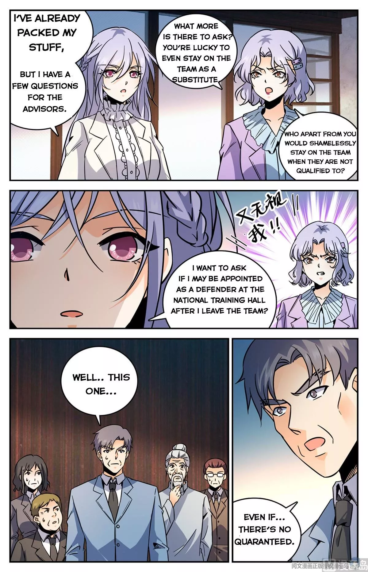 Manga page 5