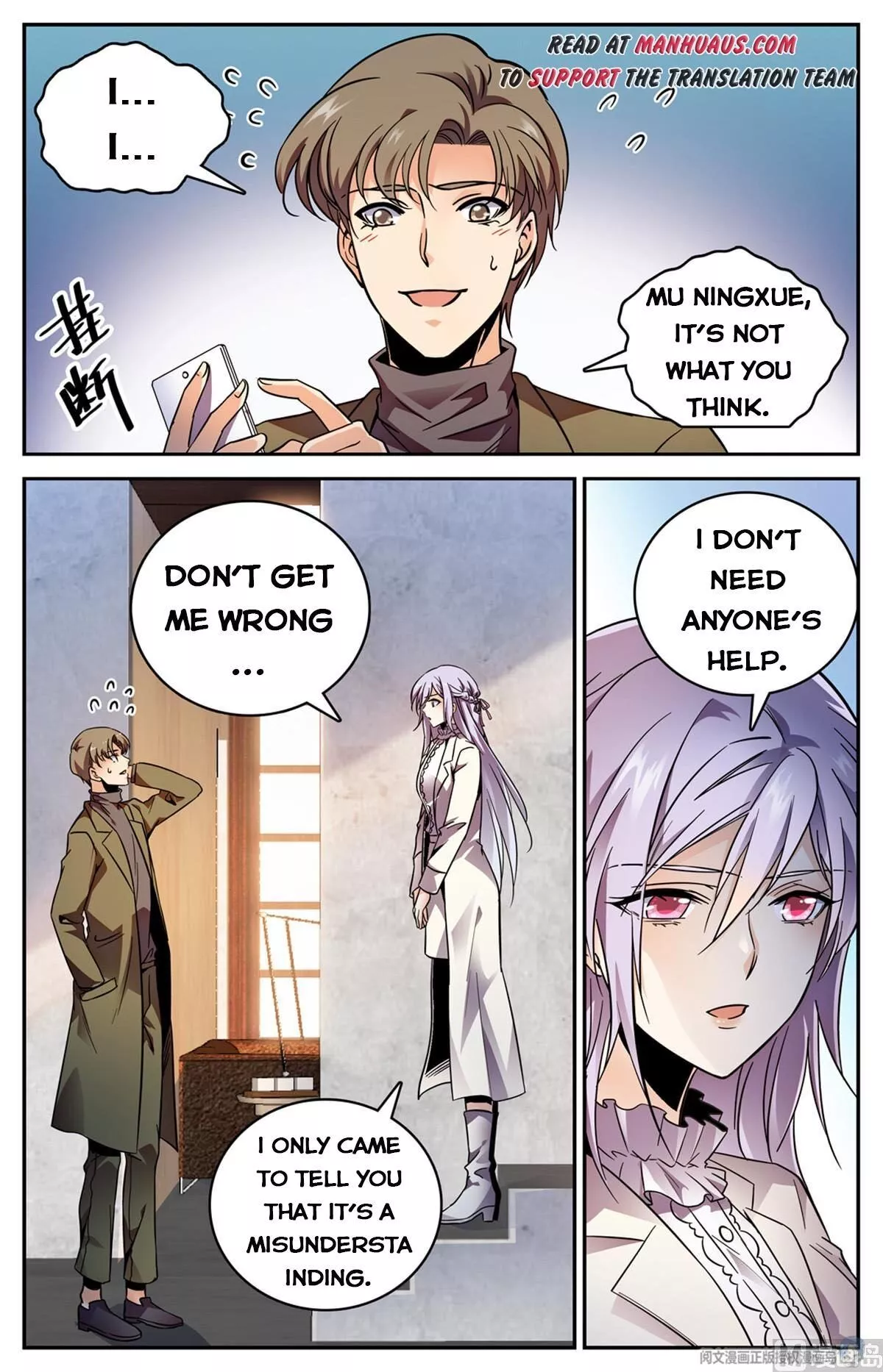 Manga page 2