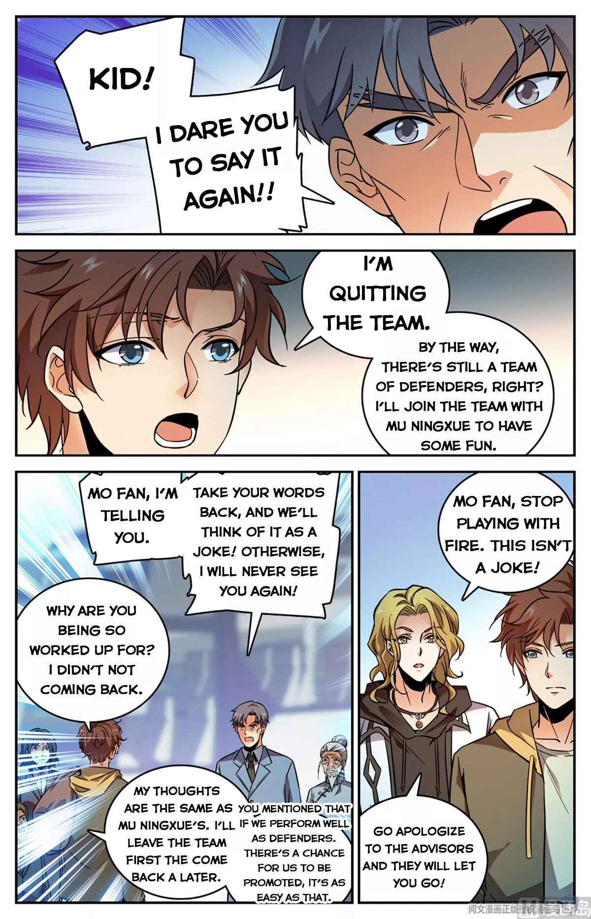 Manga page 6