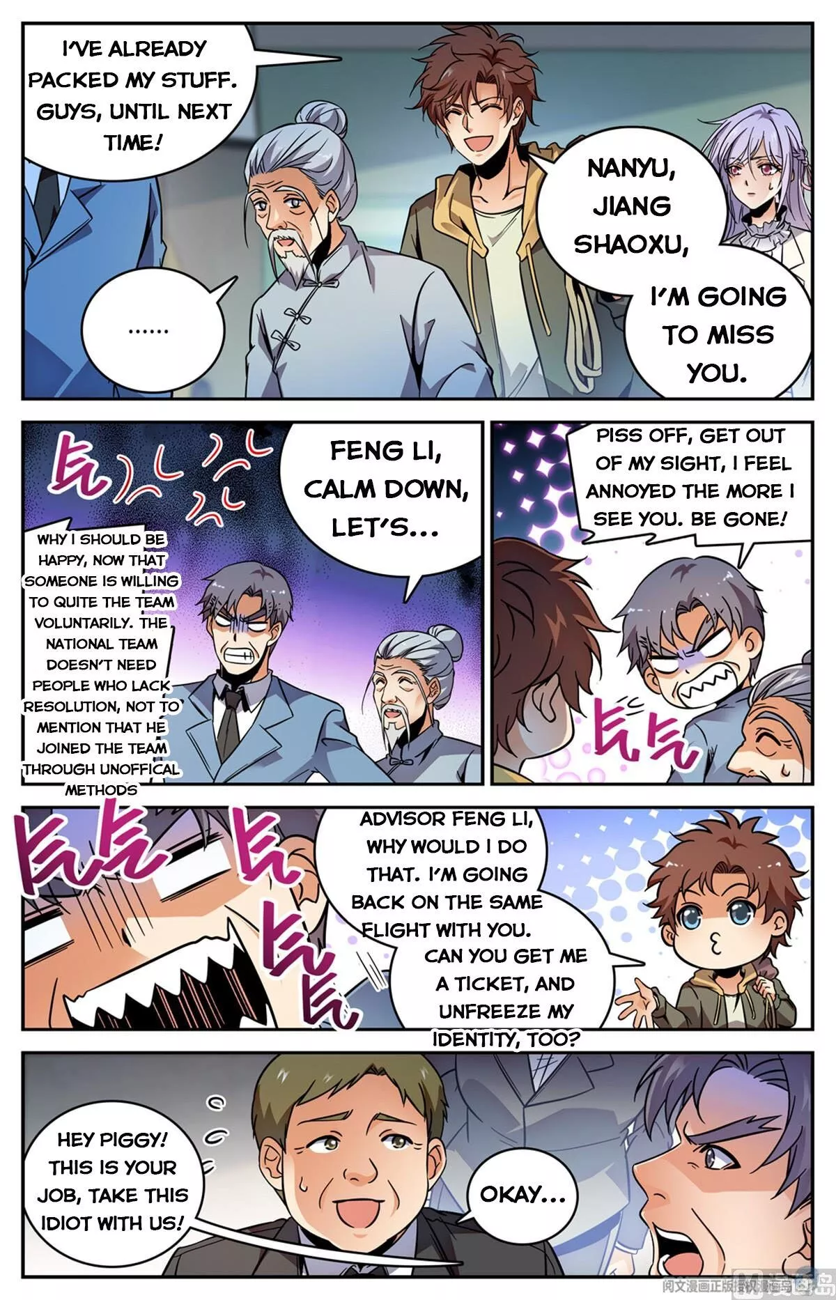 Manga page 7
