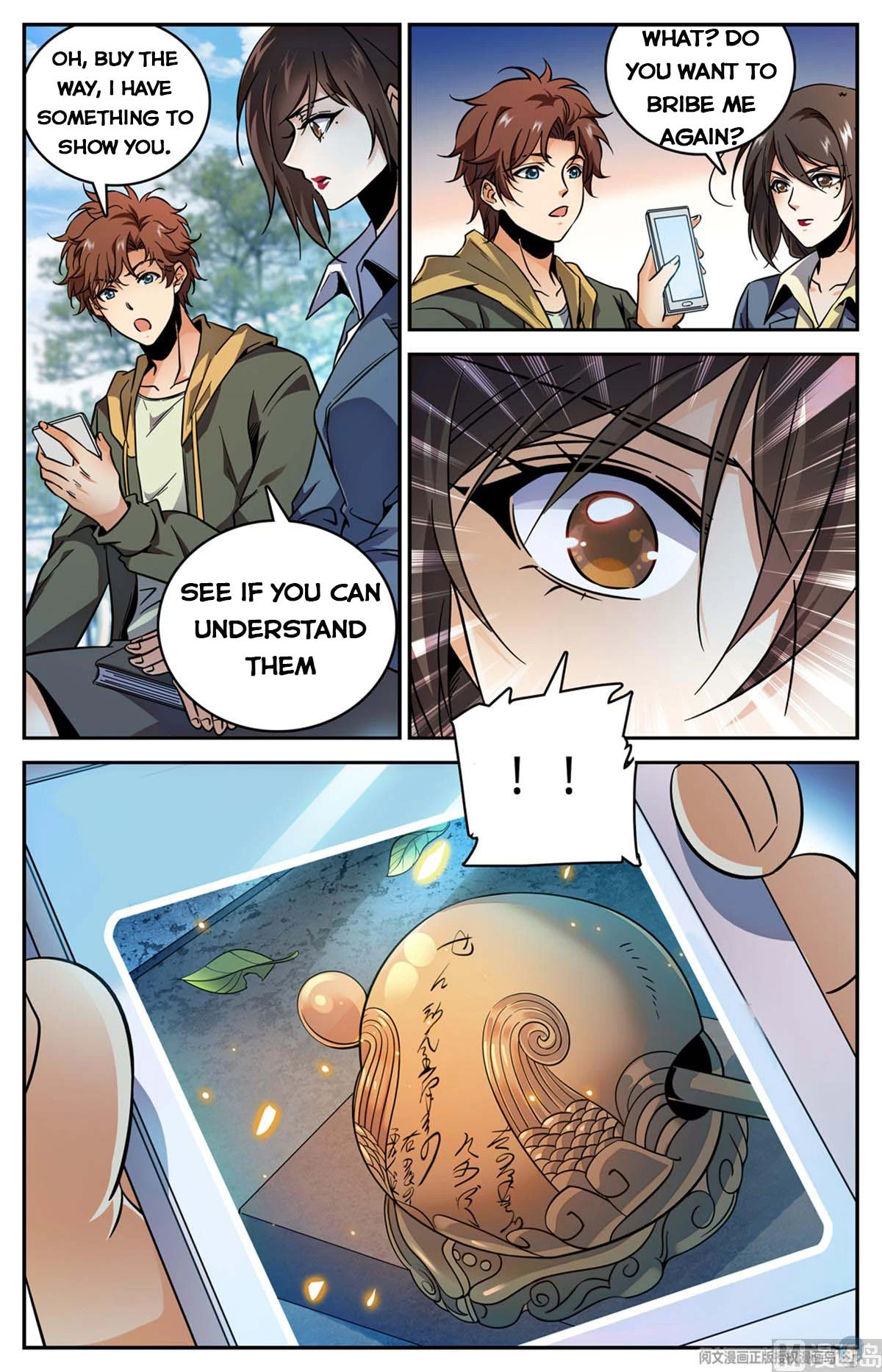 Manga page 3
