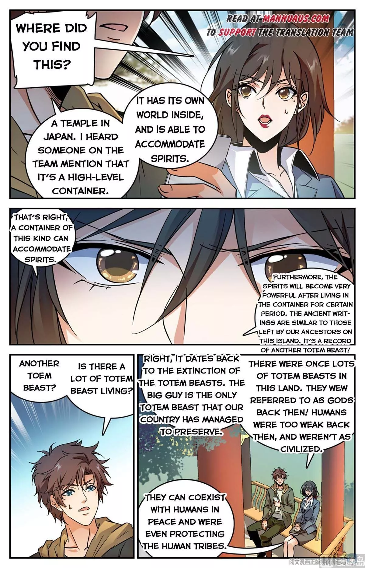 Manga page 4