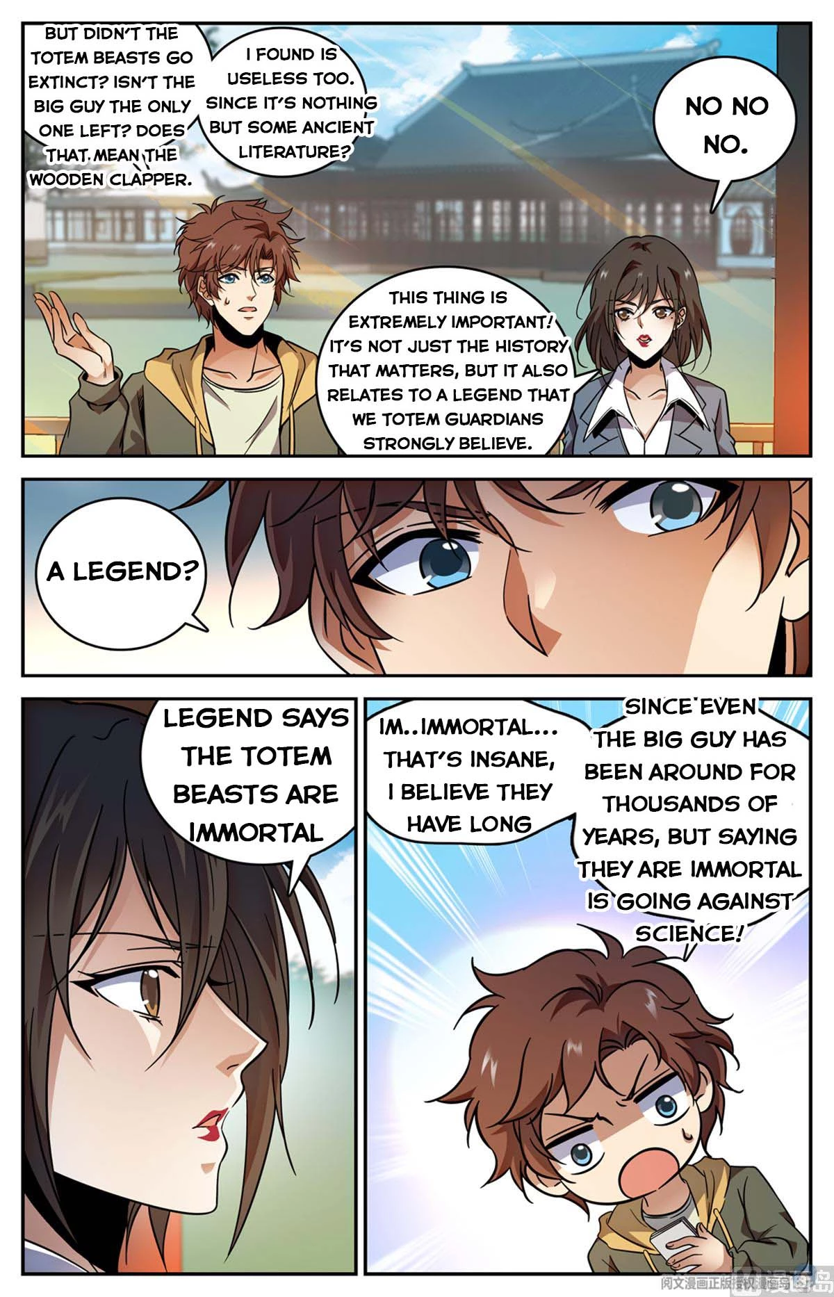 Manga page 5