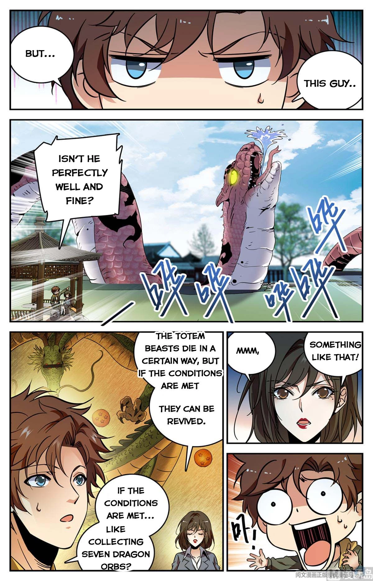 Manga page 7