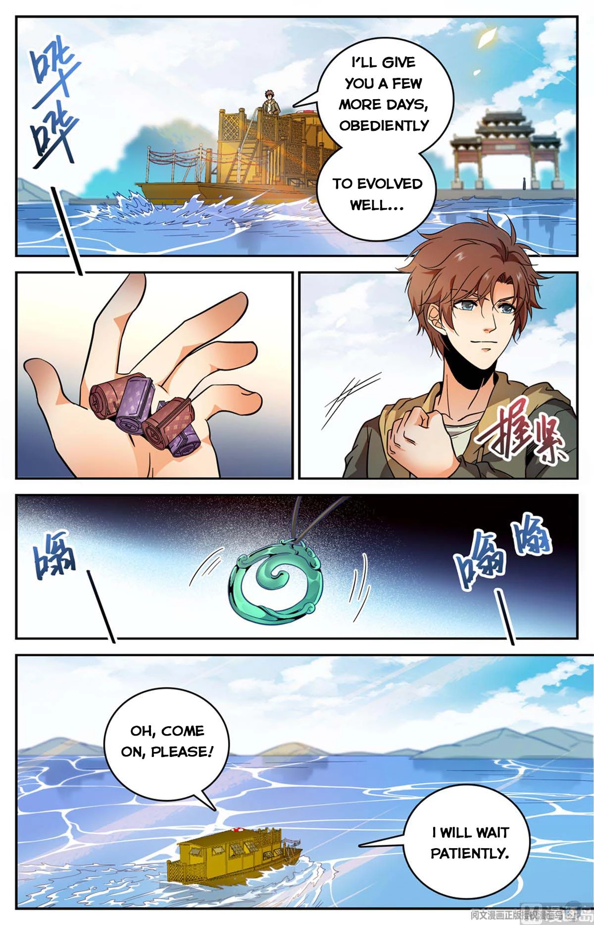 Manga page 9