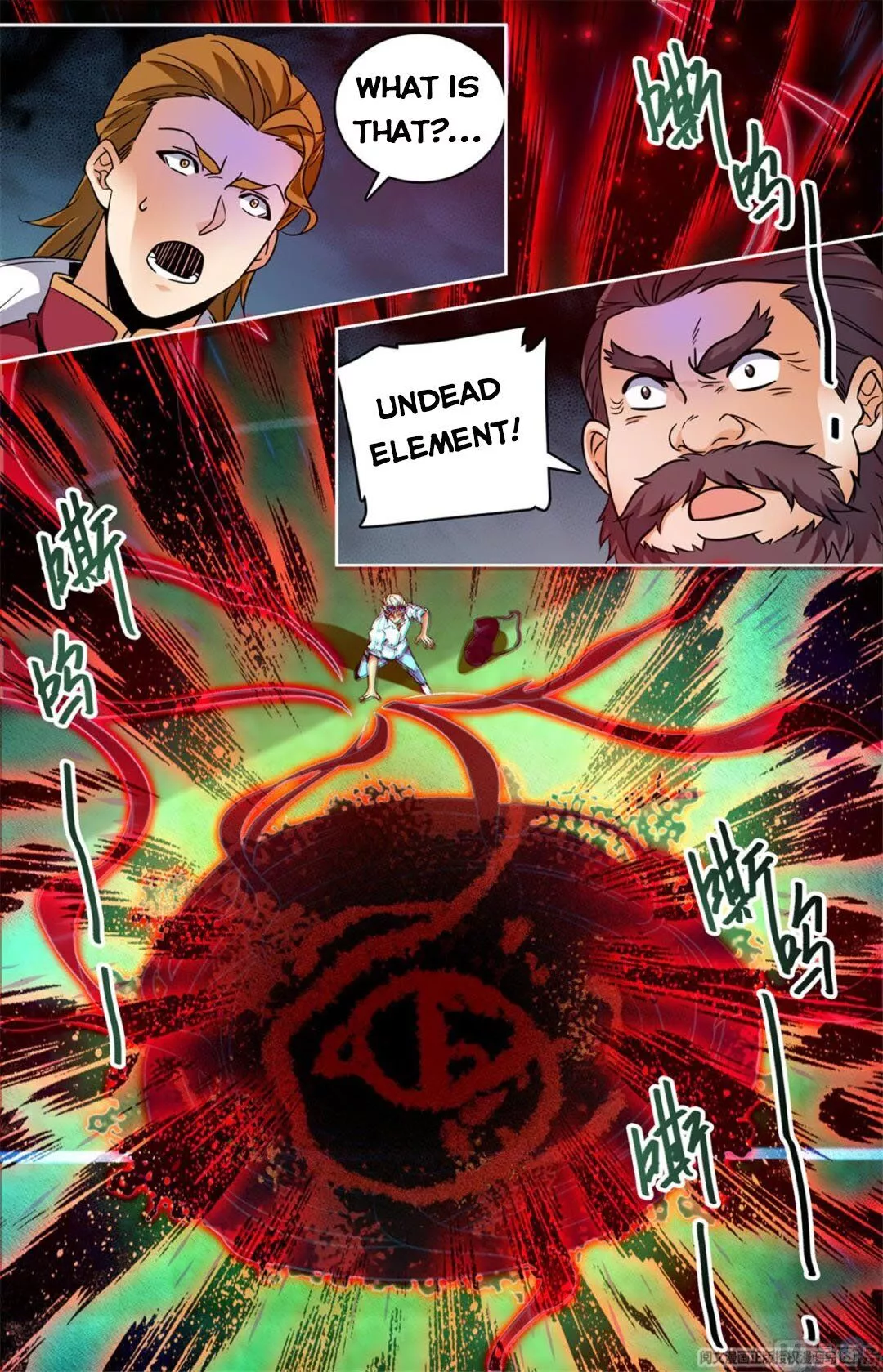 Manga page 7