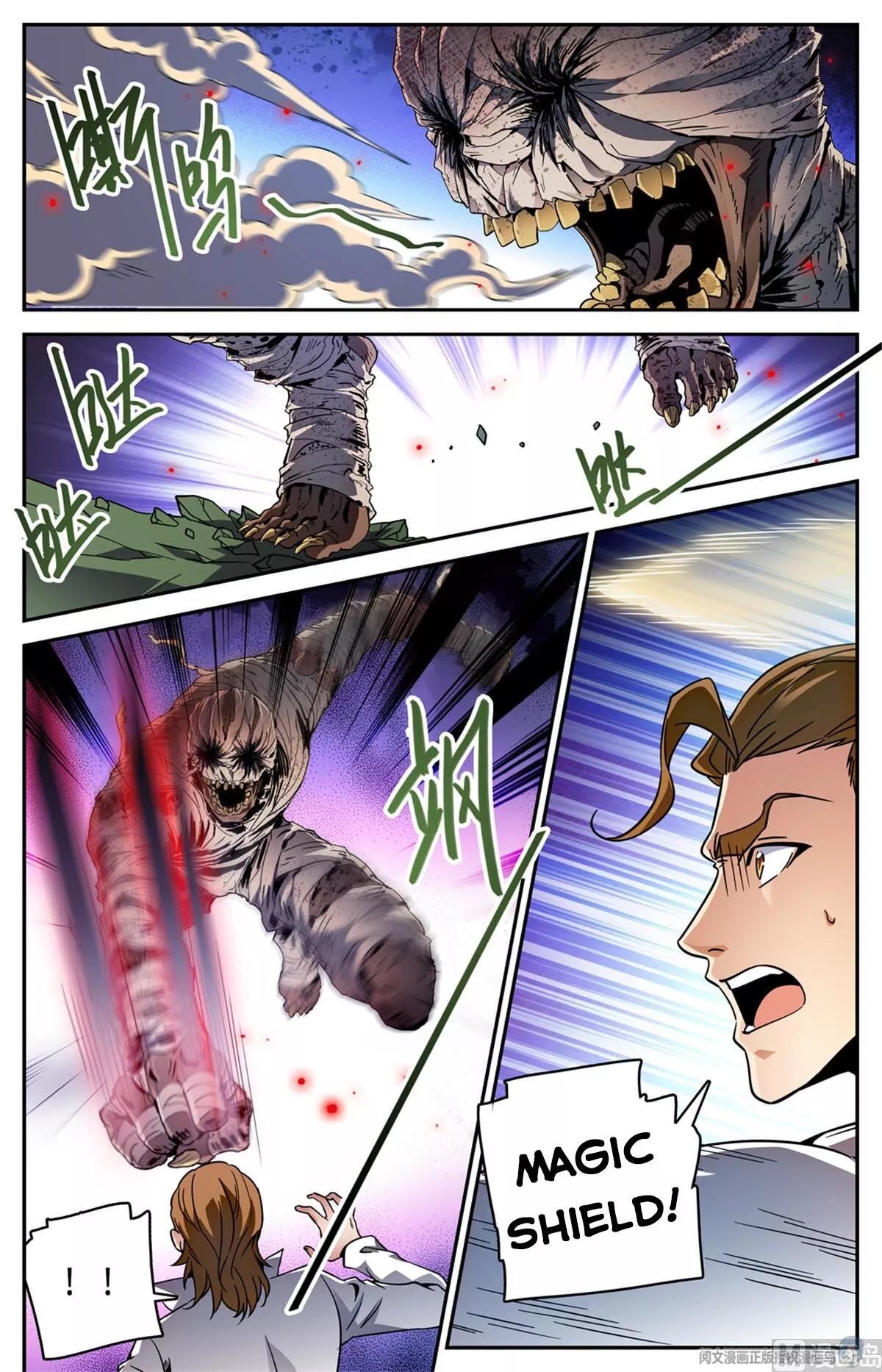 Manga page 9