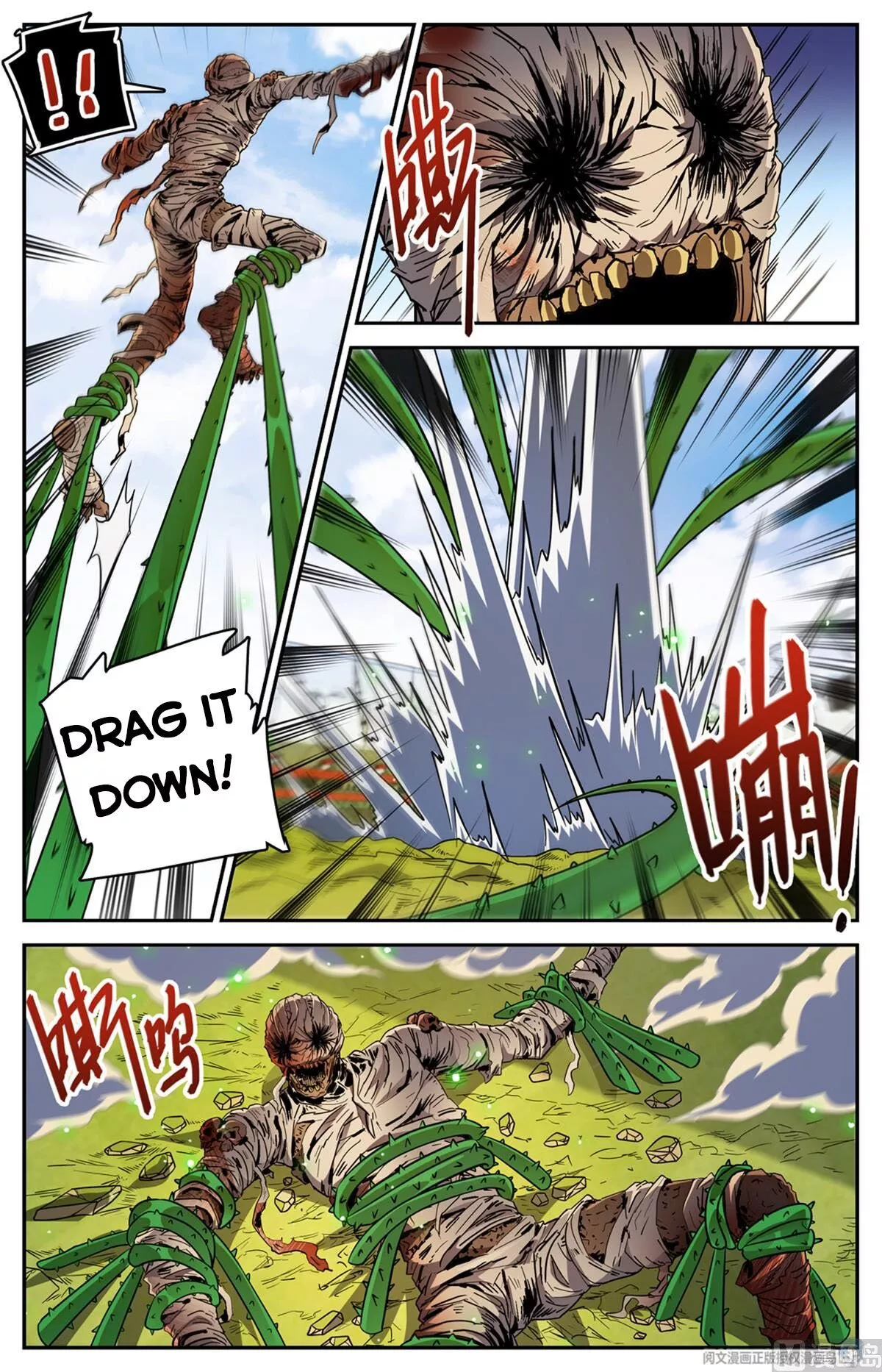 Manga page 8