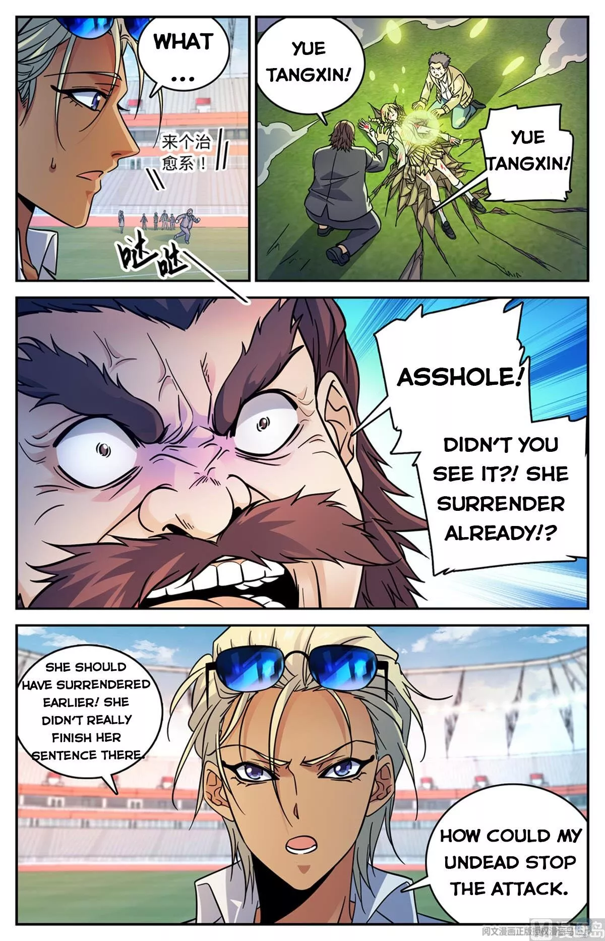 Manga page 4