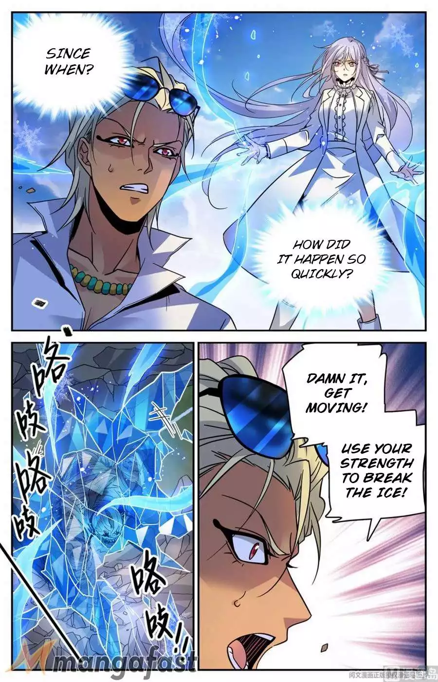 Manga page 11