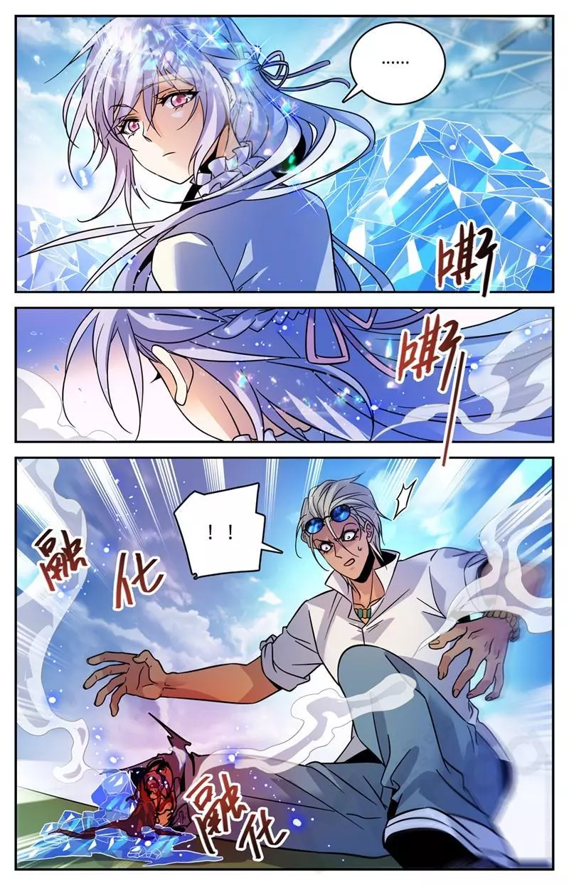 Manga page 12