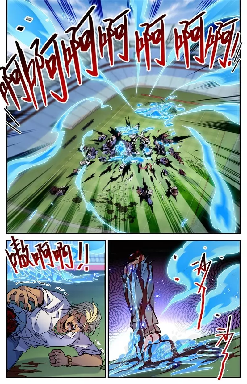 Manga page 13
