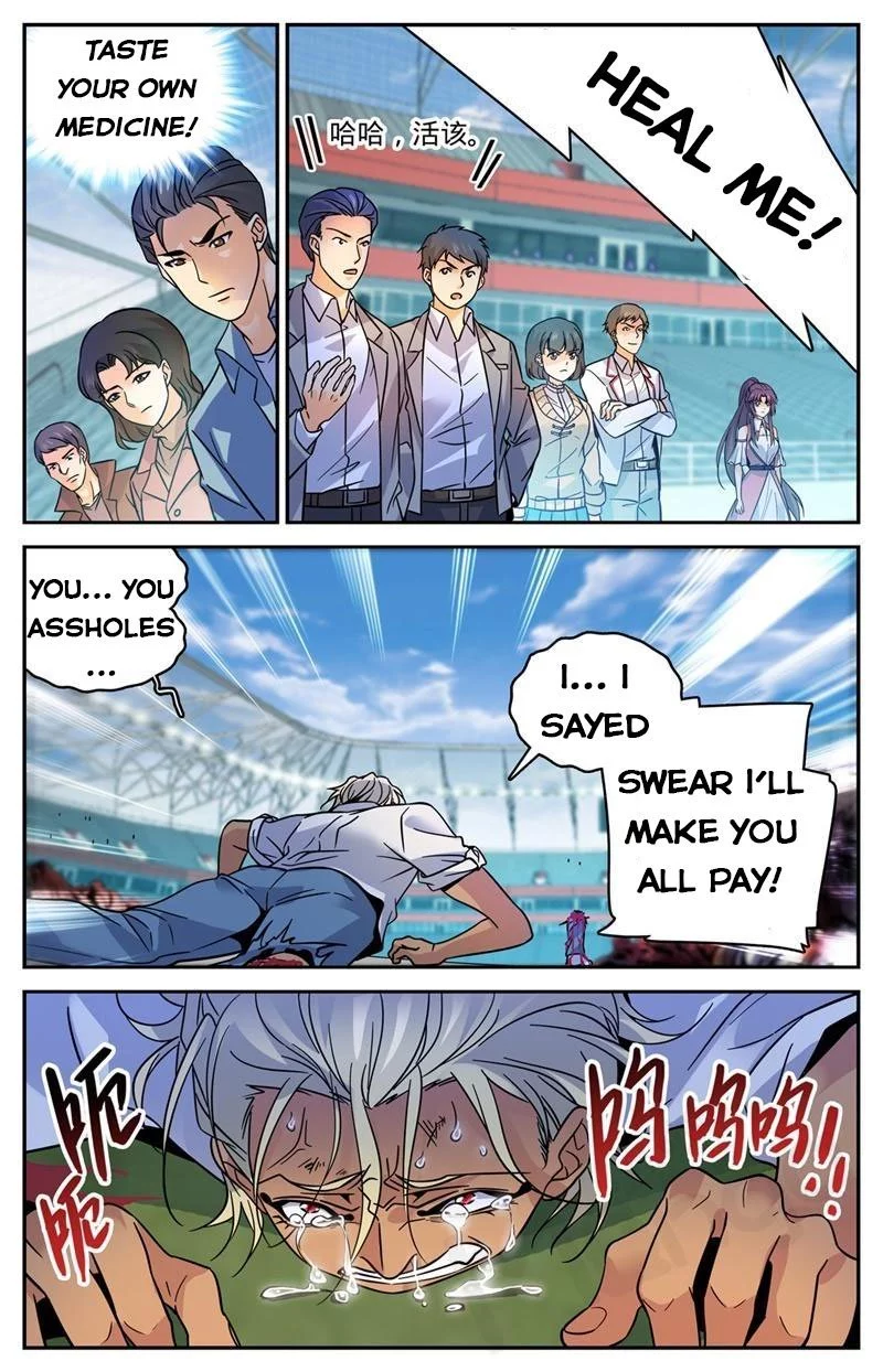 Manga page 4