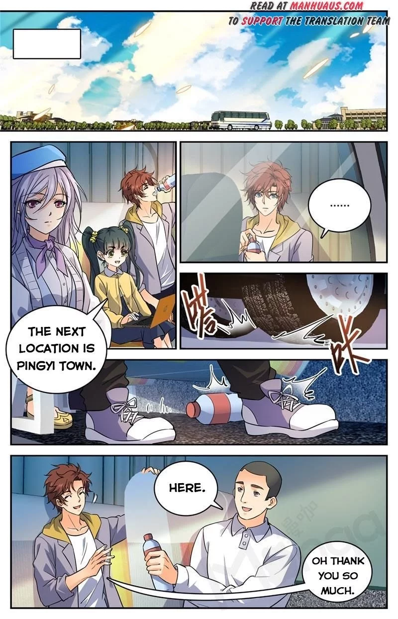 Manga page 2