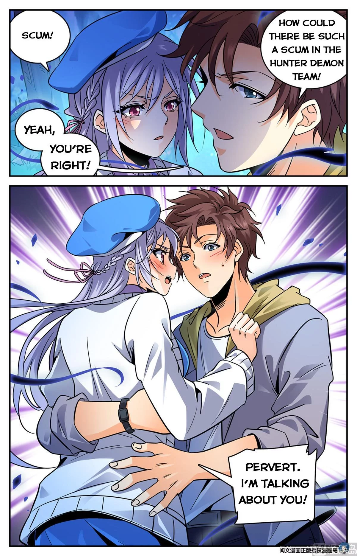 Manga page 12