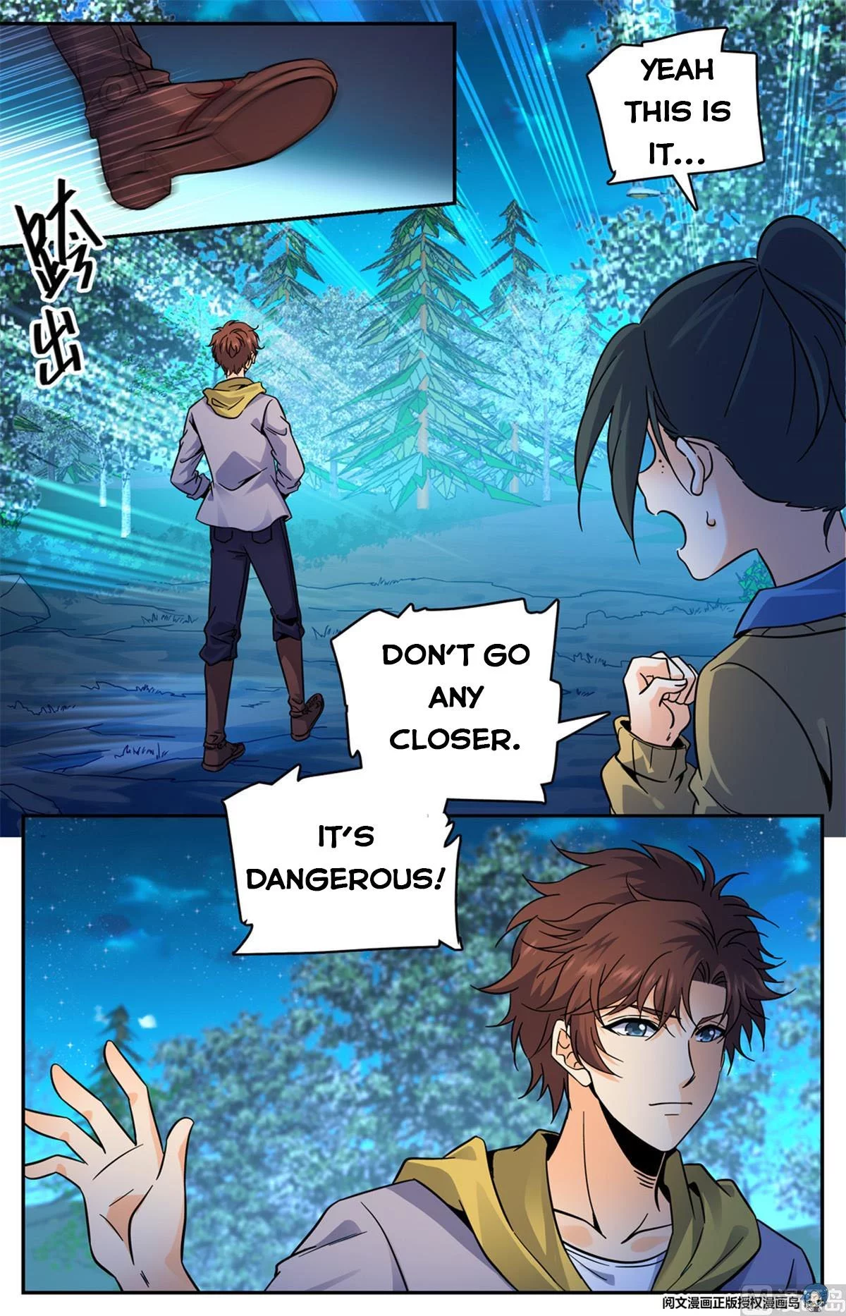 Manga page 3
