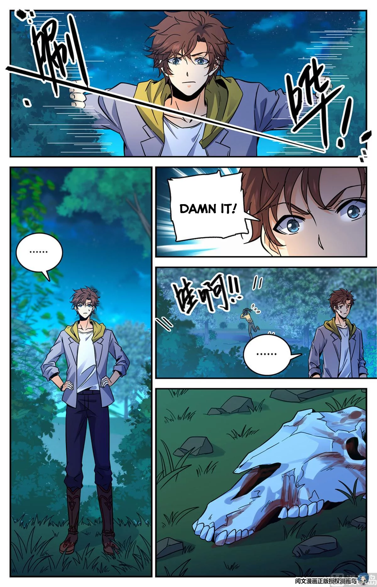 Manga page 4