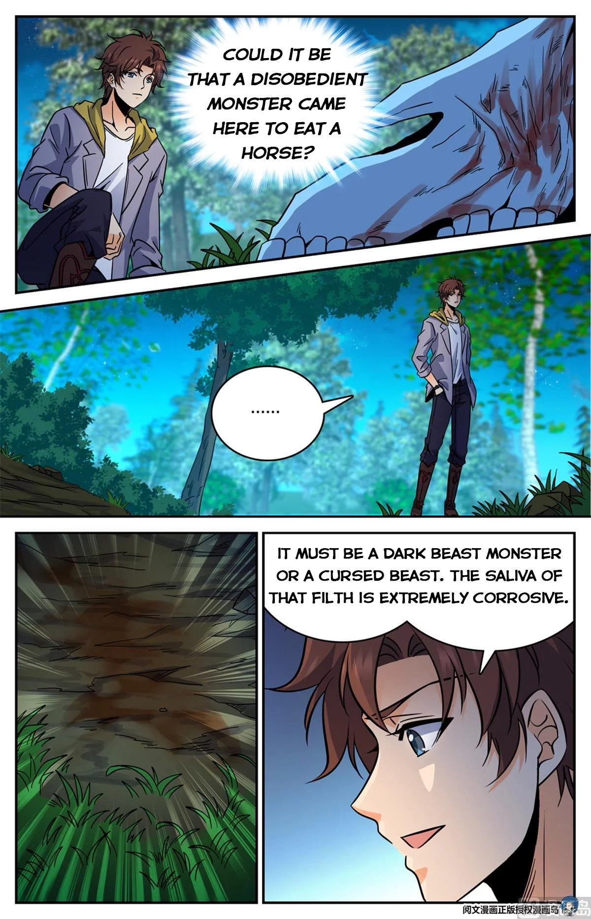 Manga page 5