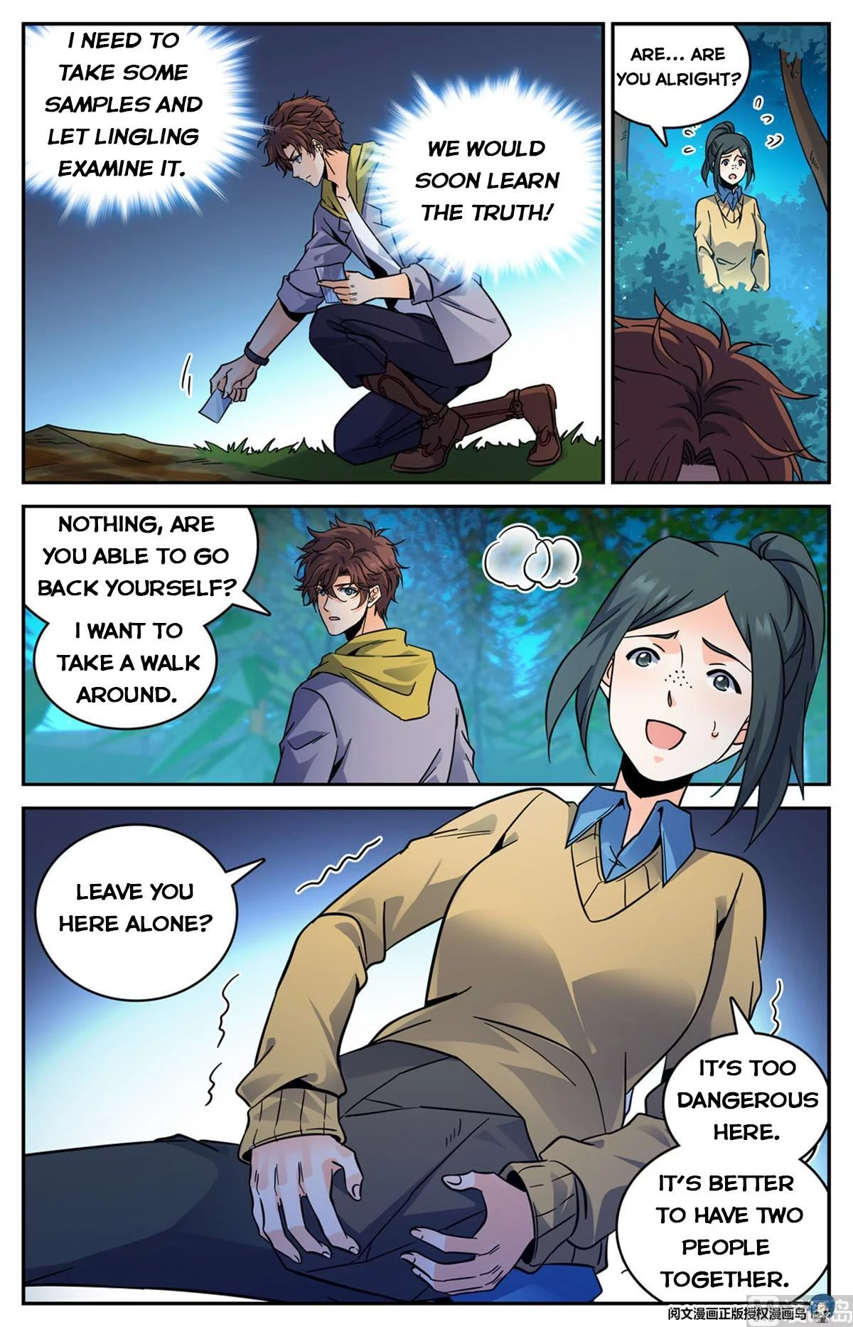 Manga page 6