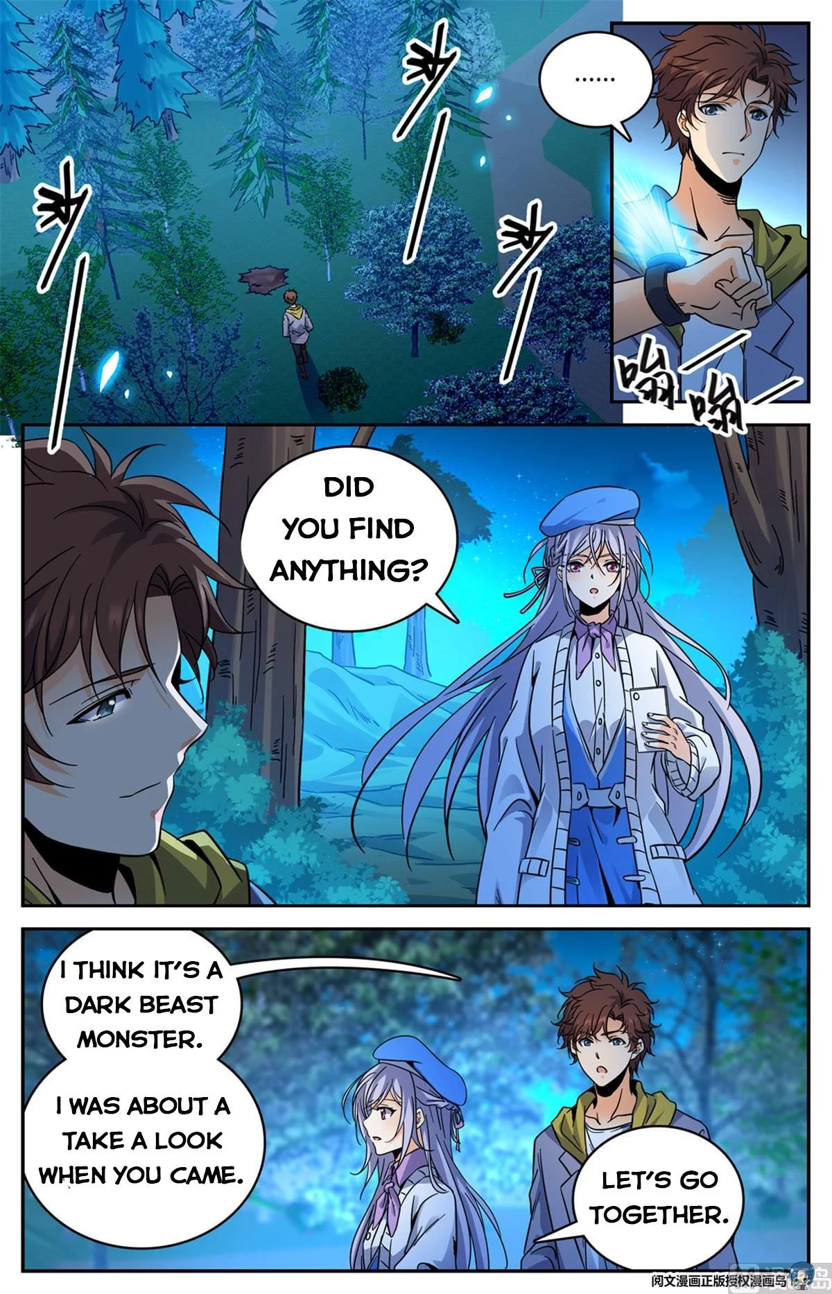 Manga page 8